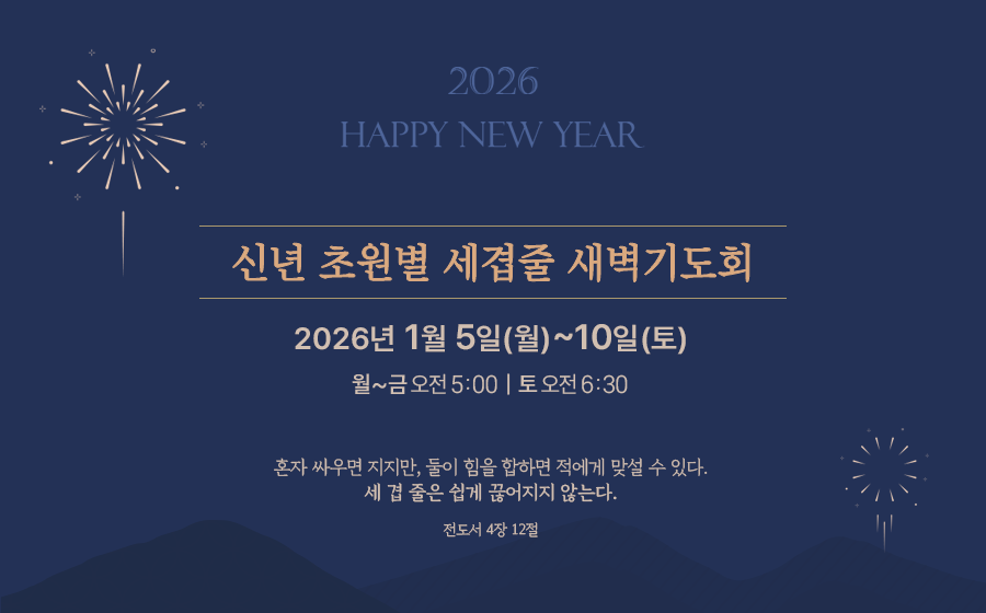 KakaoTalk_20260109_100534112.png