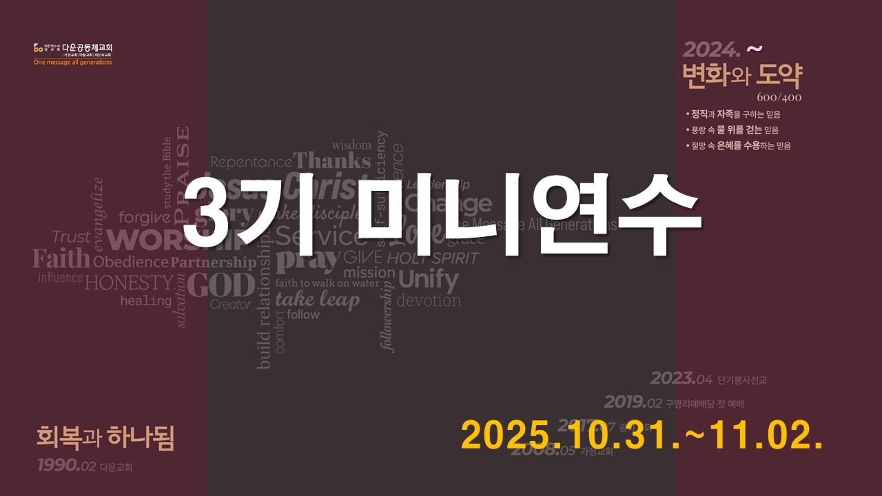 00 3기 미니연수.jpg