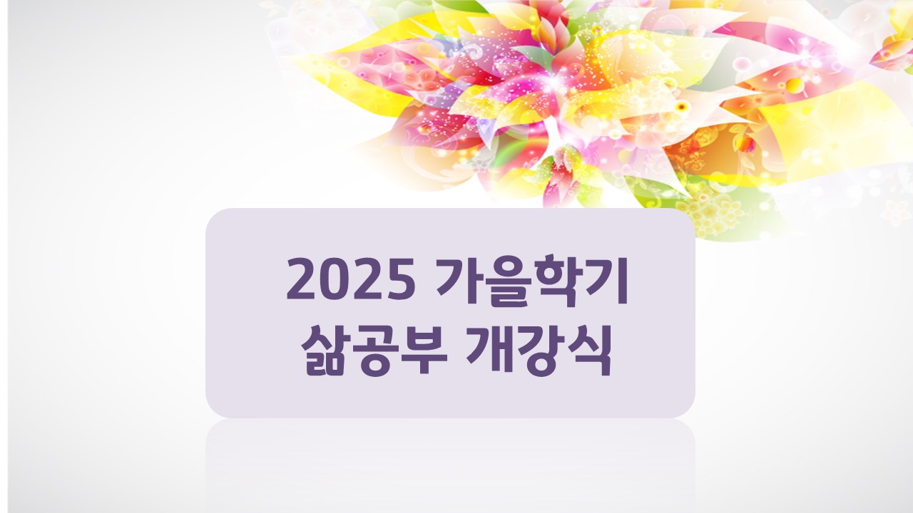 프레젠테이션1.jpg