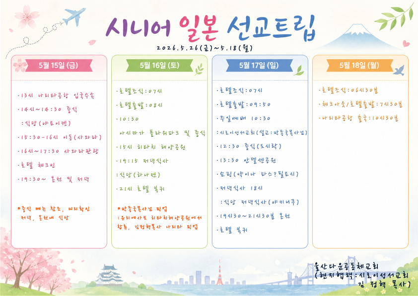 KakaoTalk_20260507_184417973.png