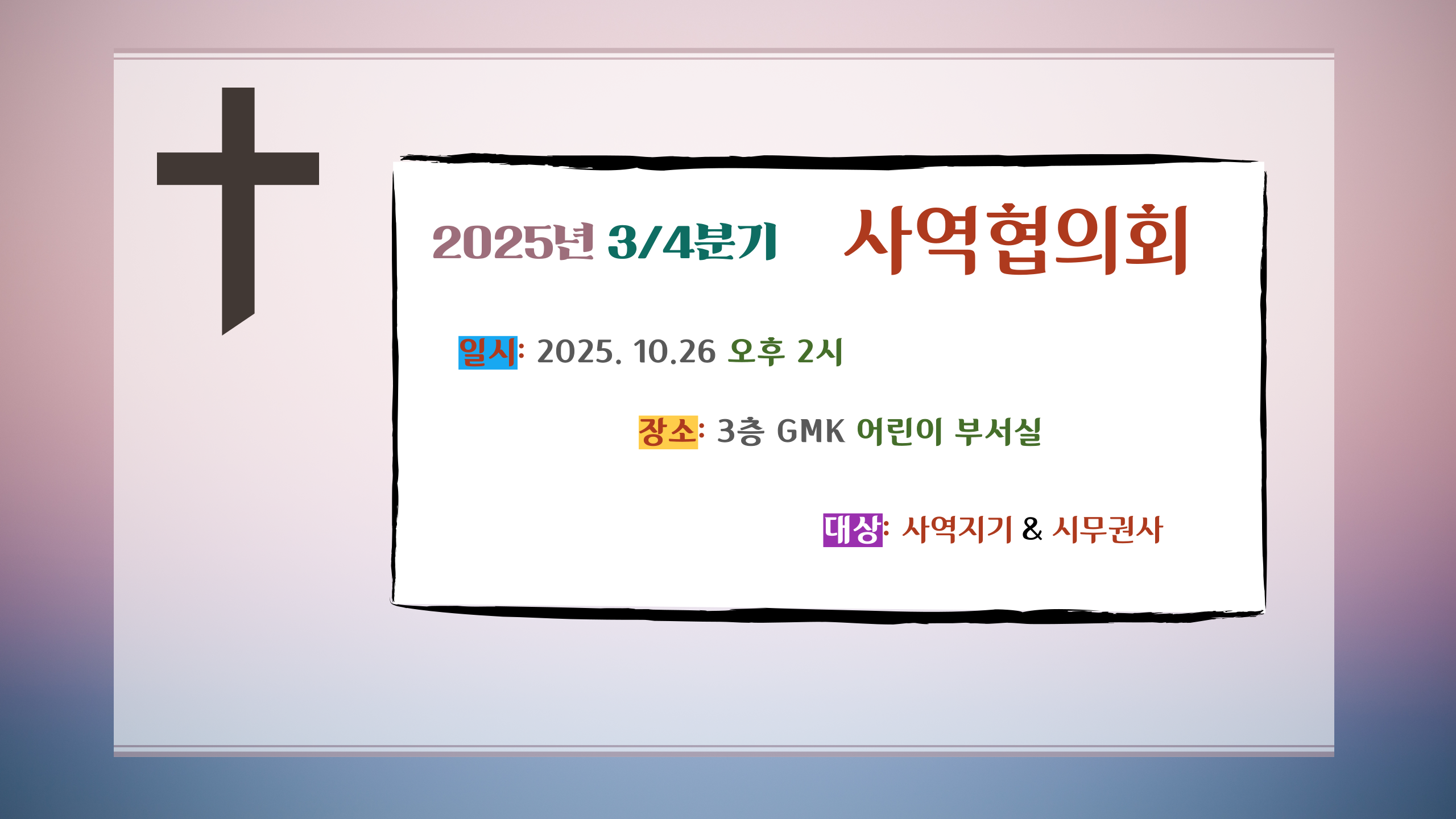 사본 -AS446.png