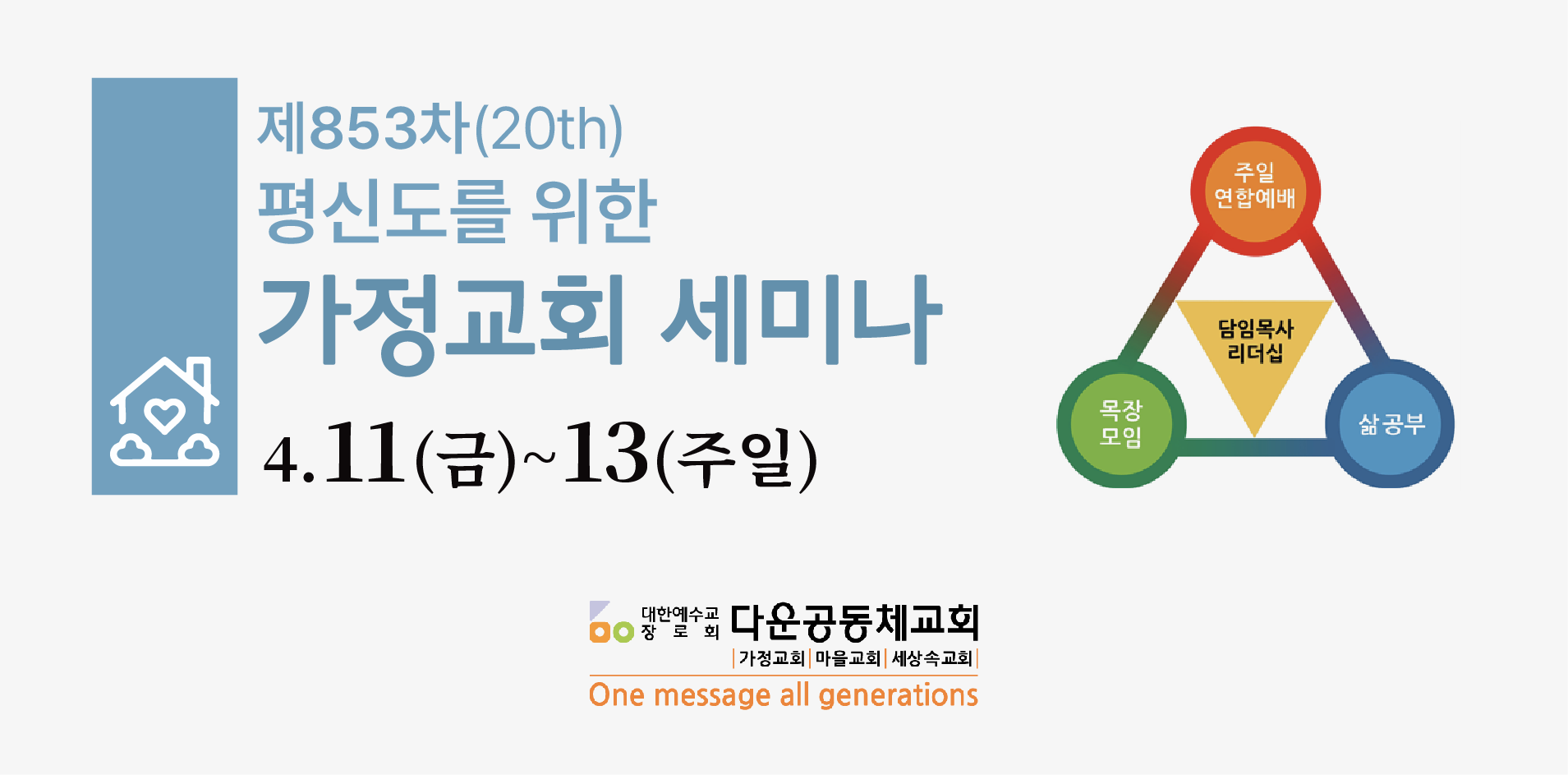 KakaoTalk_20250403_171813711.png