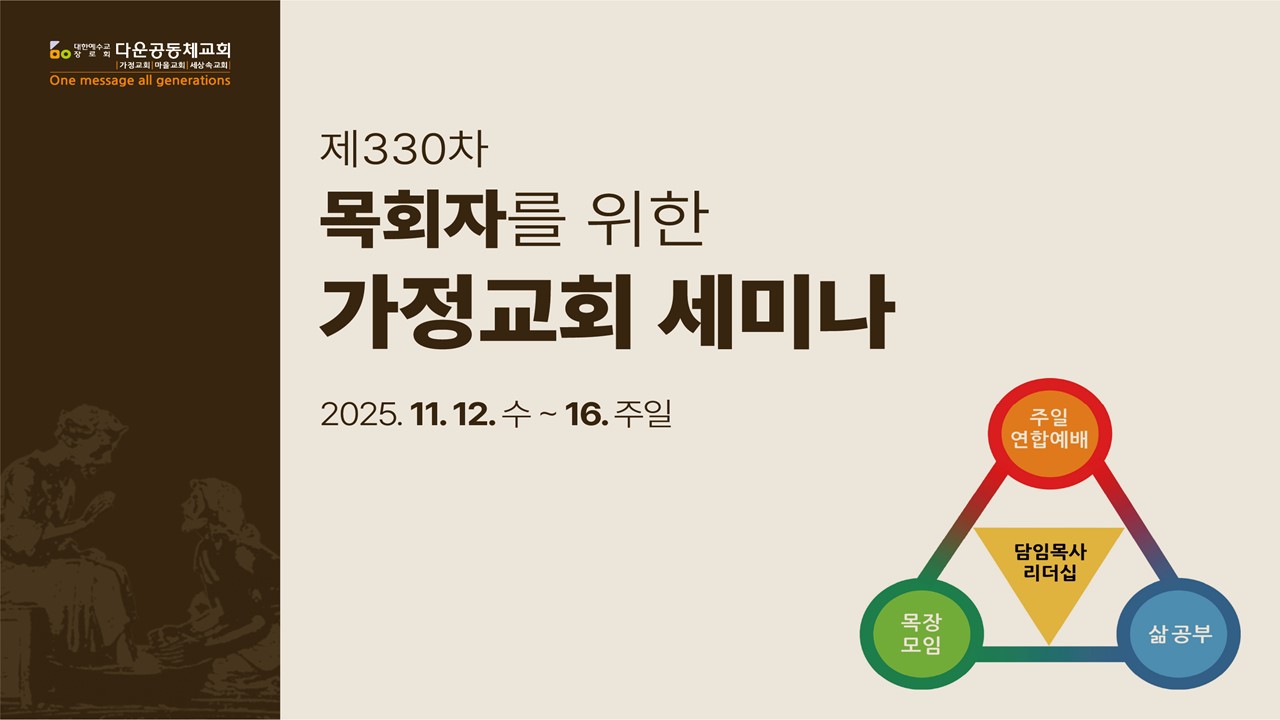 00 330차 목세 시작화면.jpg