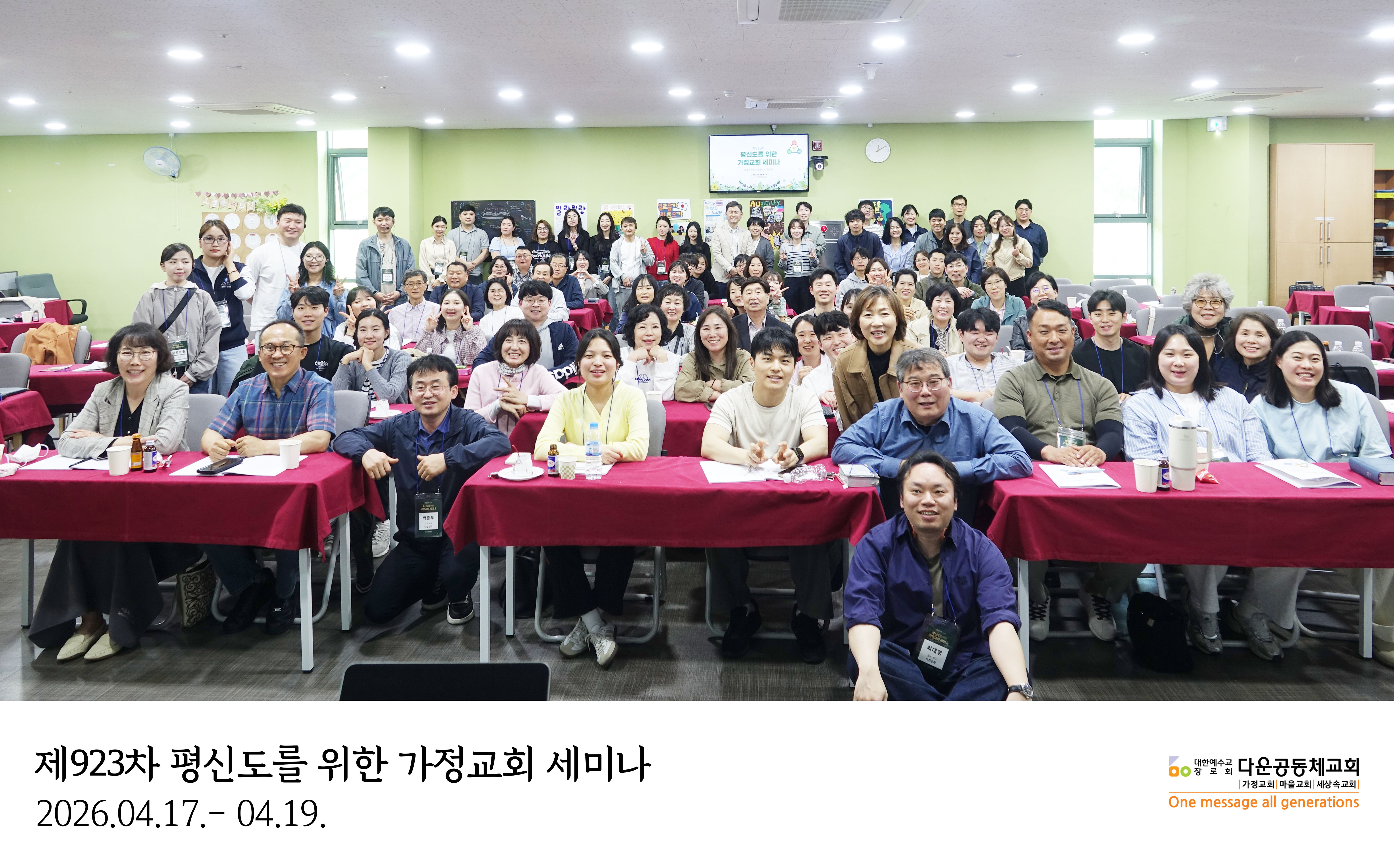15 단체사진.jpg
