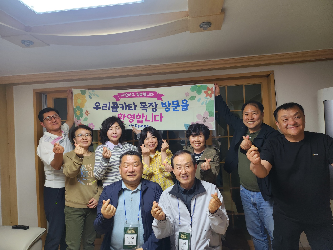 우리콜카타.jpg