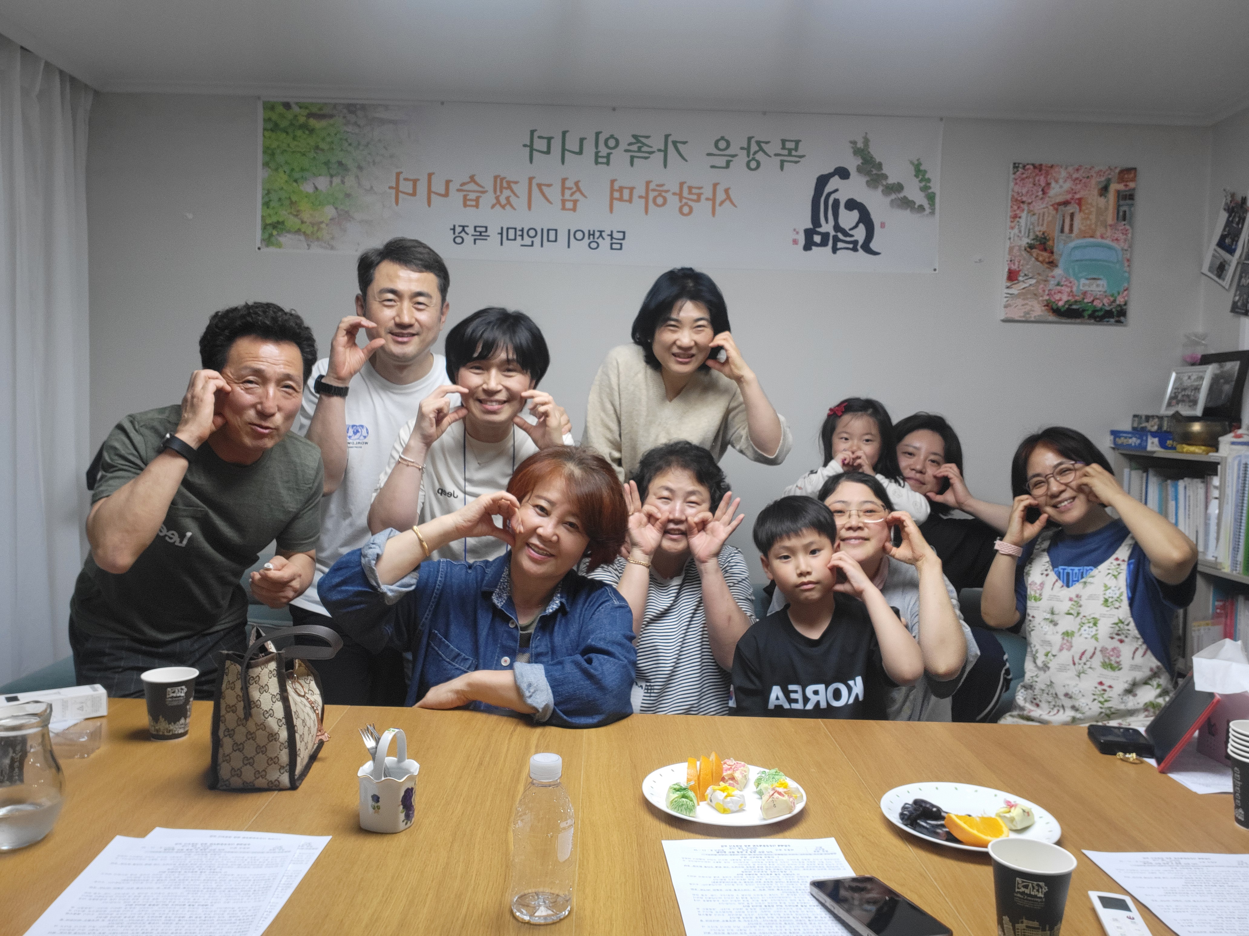 미얀마담쟁이.jpg