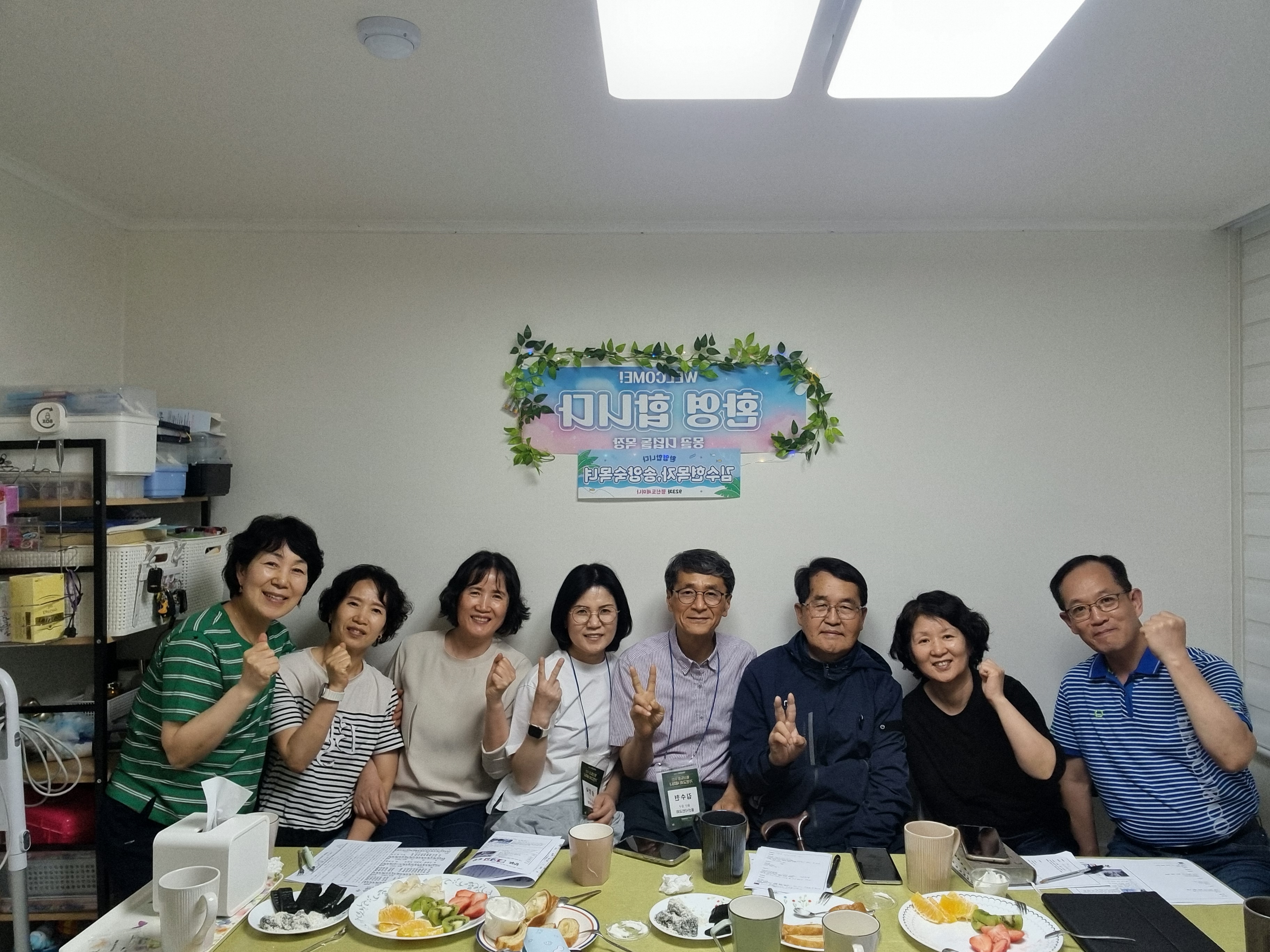 몽골디딤돌.jpg