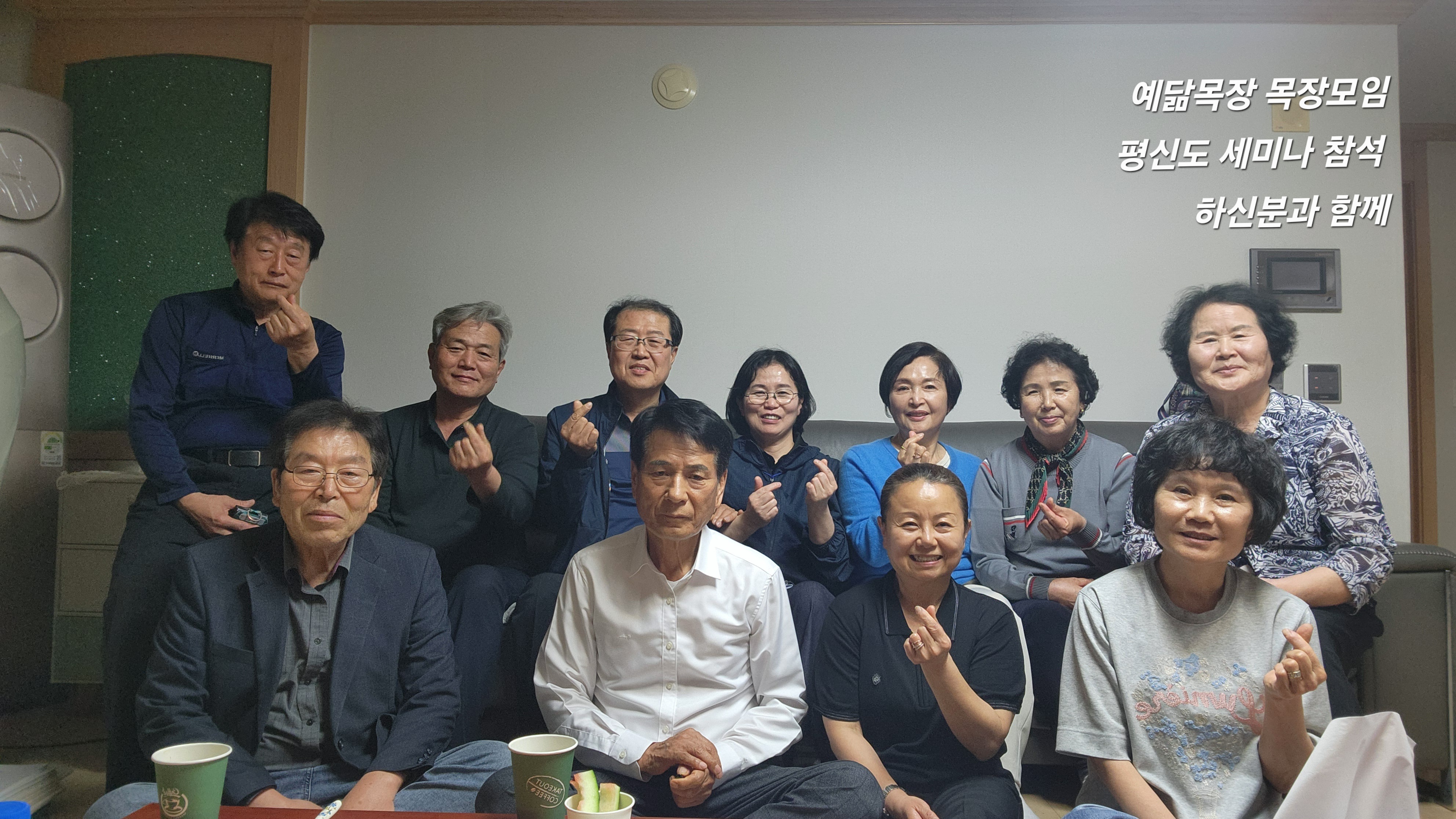 예닮.jpg