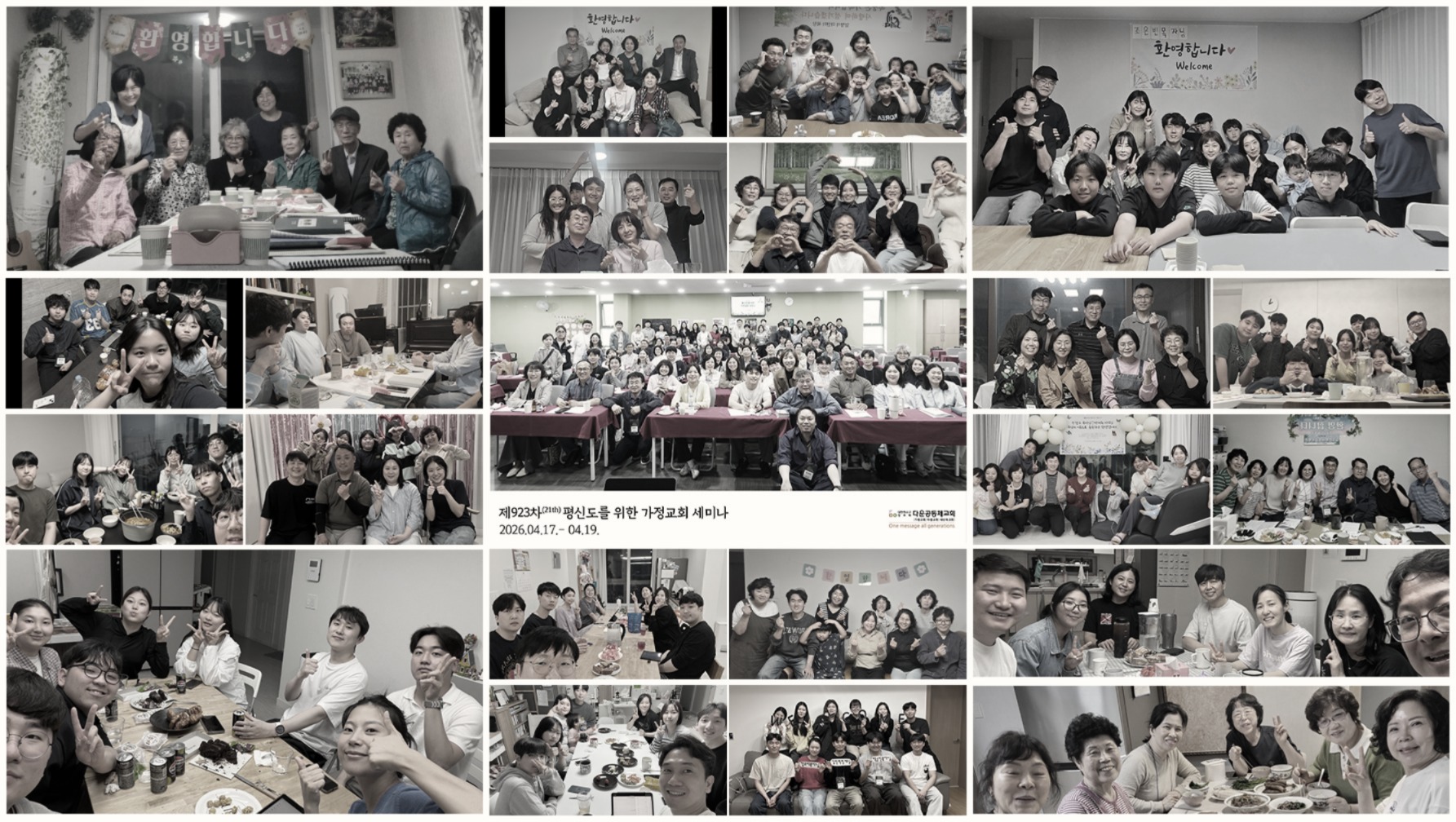 콜라주(2).jpg