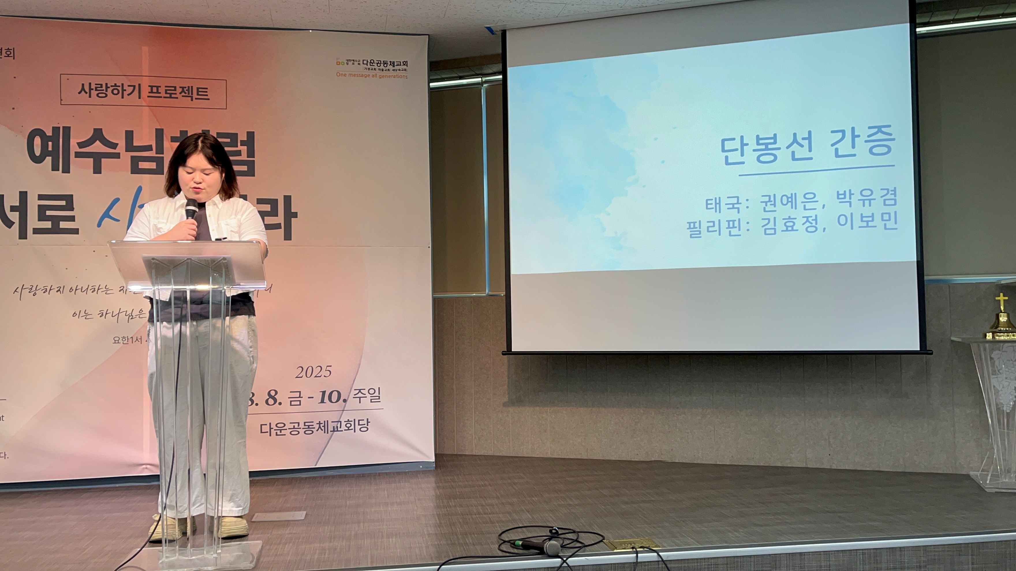 KakaoTalk_20250805_225300043_10.jpg