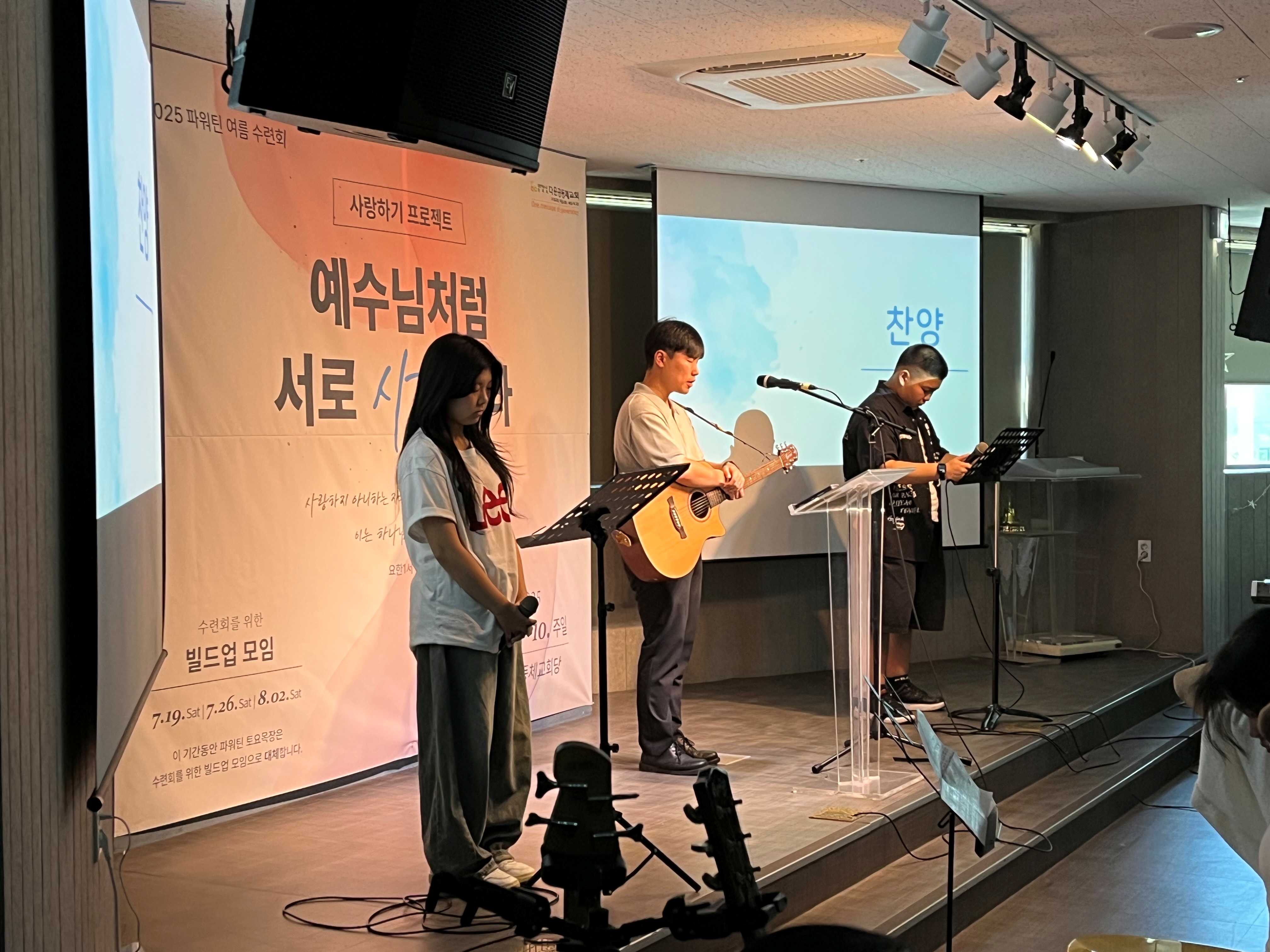 KakaoTalk_20250805_225300043_04.jpg