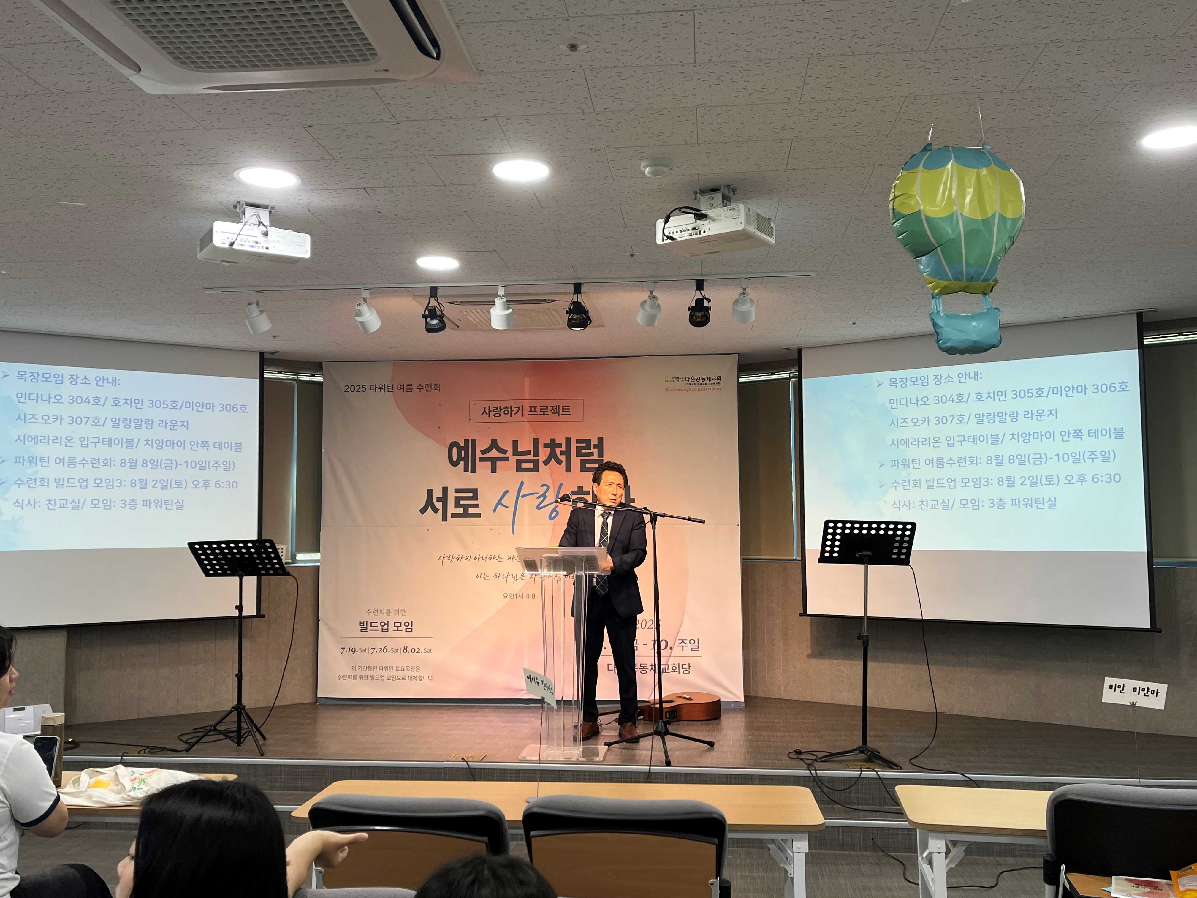 KakaoTalk_20250805_225300043_01.jpg