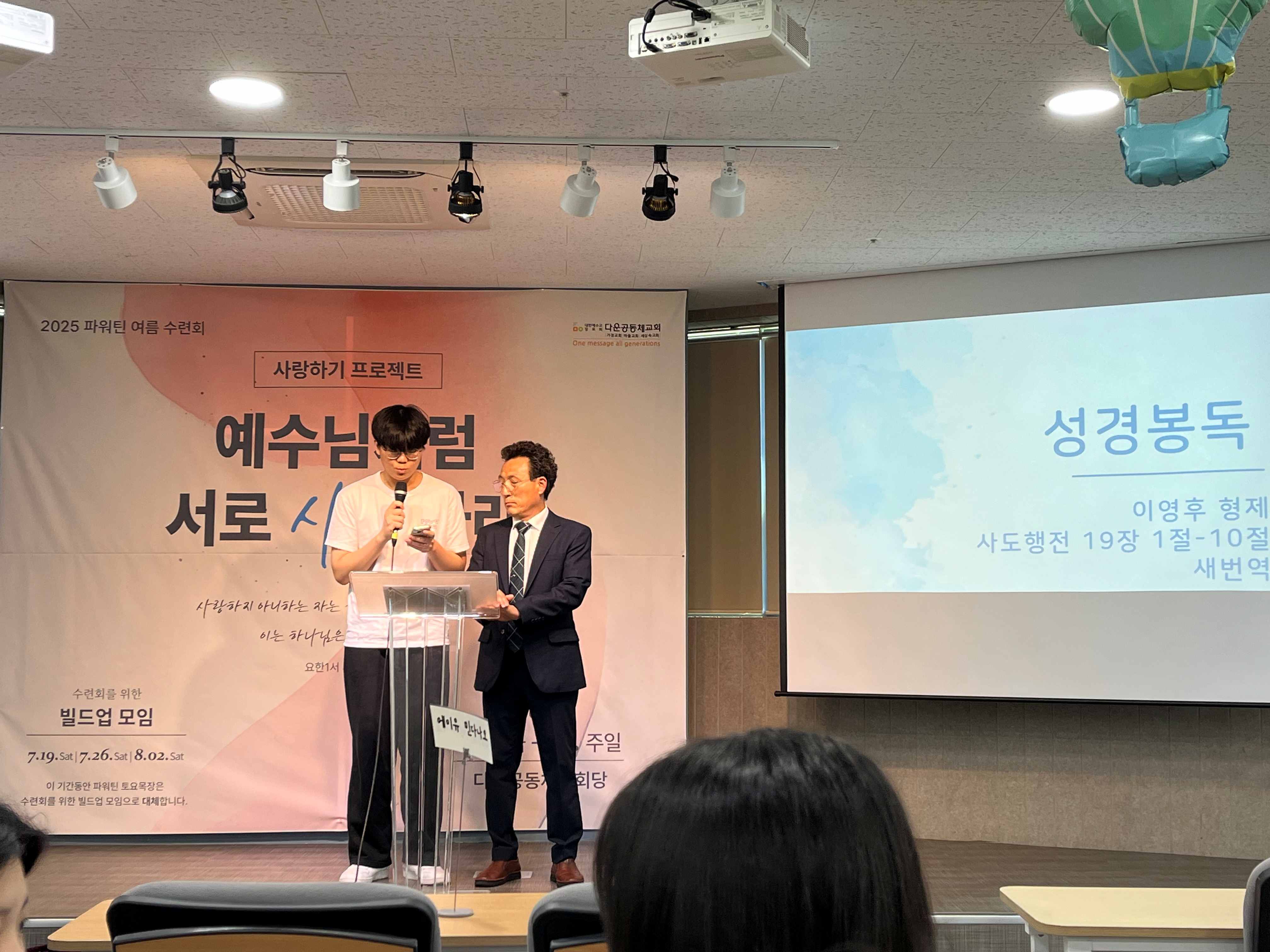 KakaoTalk_20250805_225300043_09.jpg