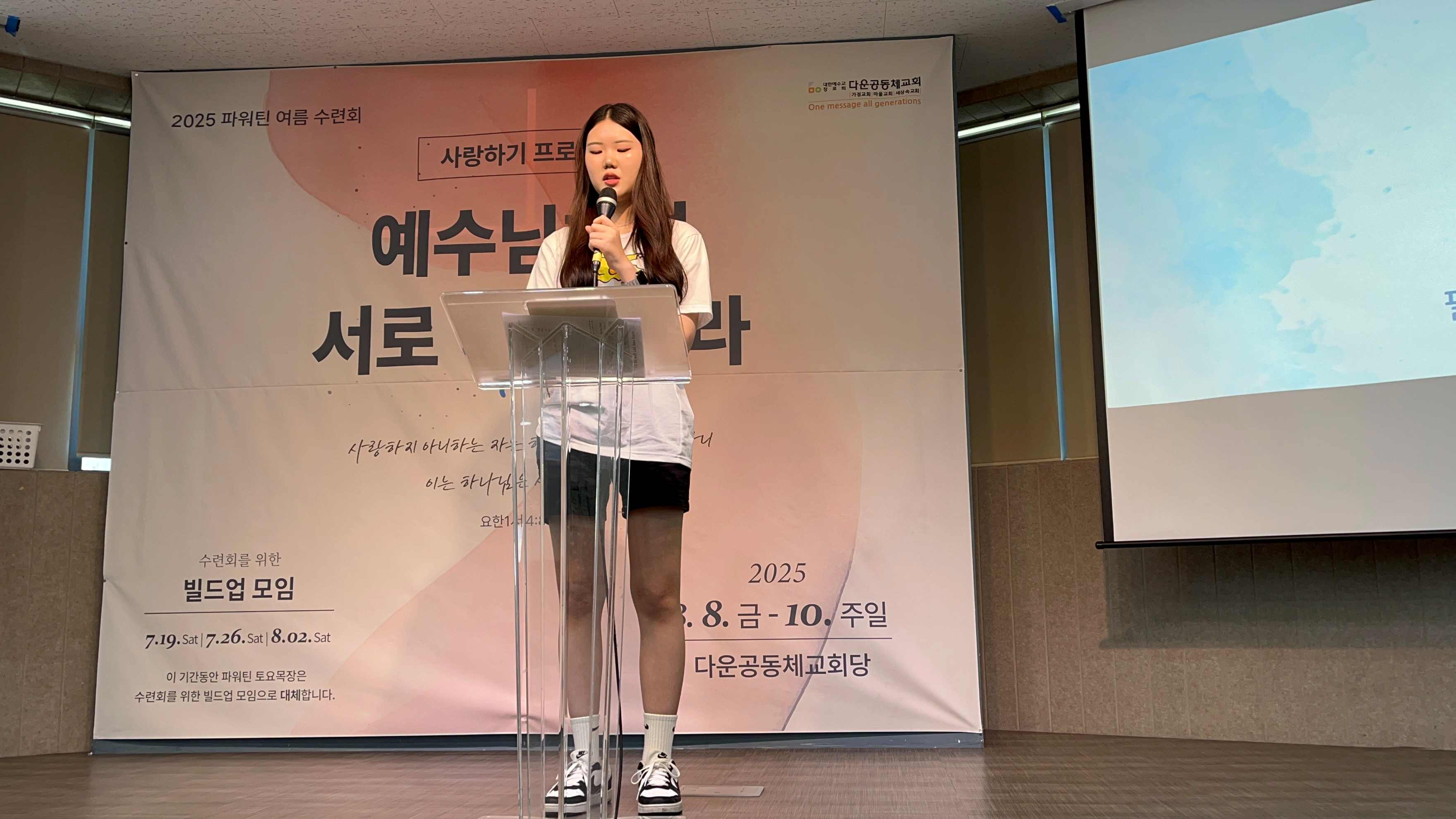 KakaoTalk_20250805_225300043_13.jpg