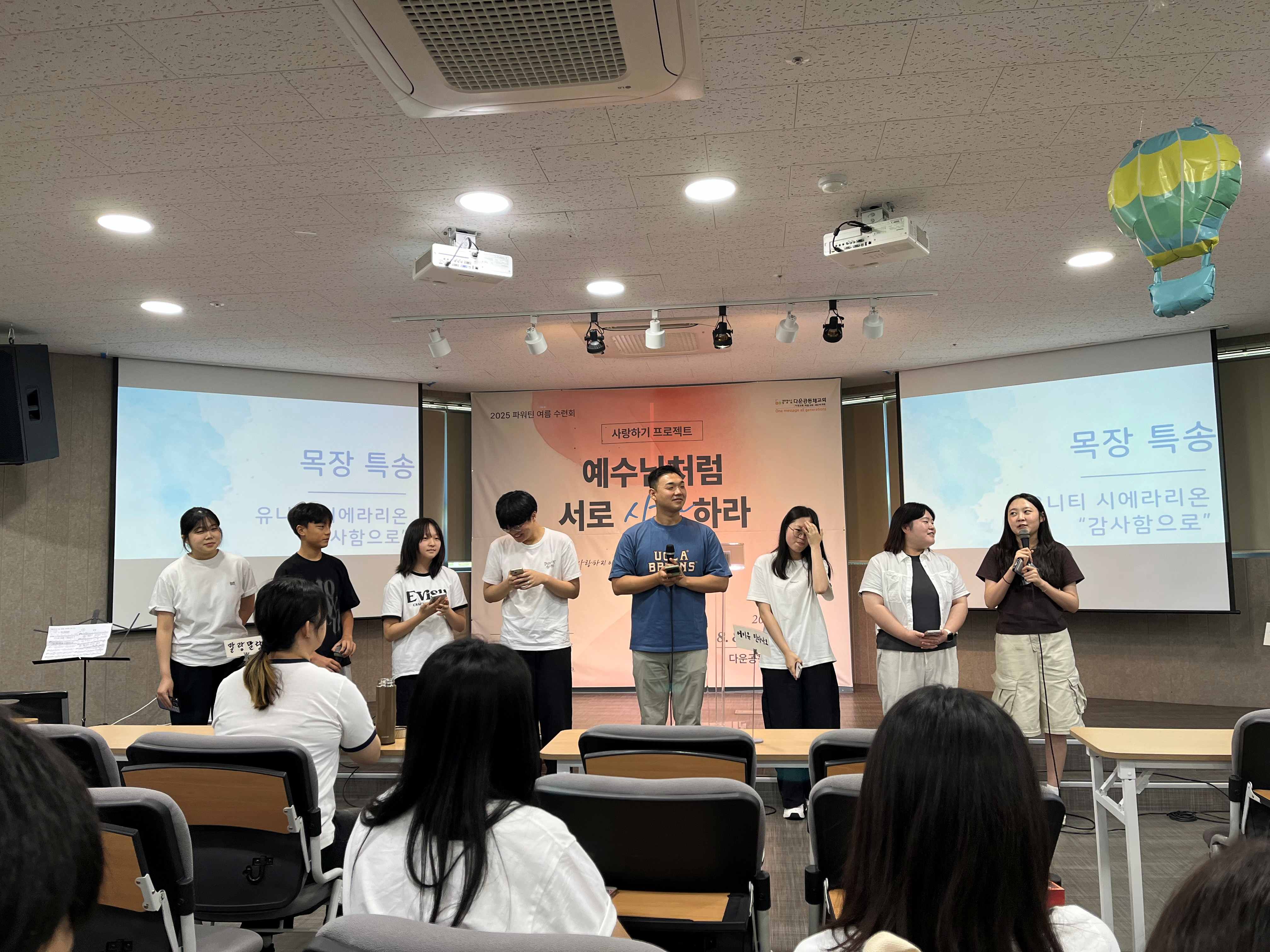 KakaoTalk_20250805_225300043_08.jpg