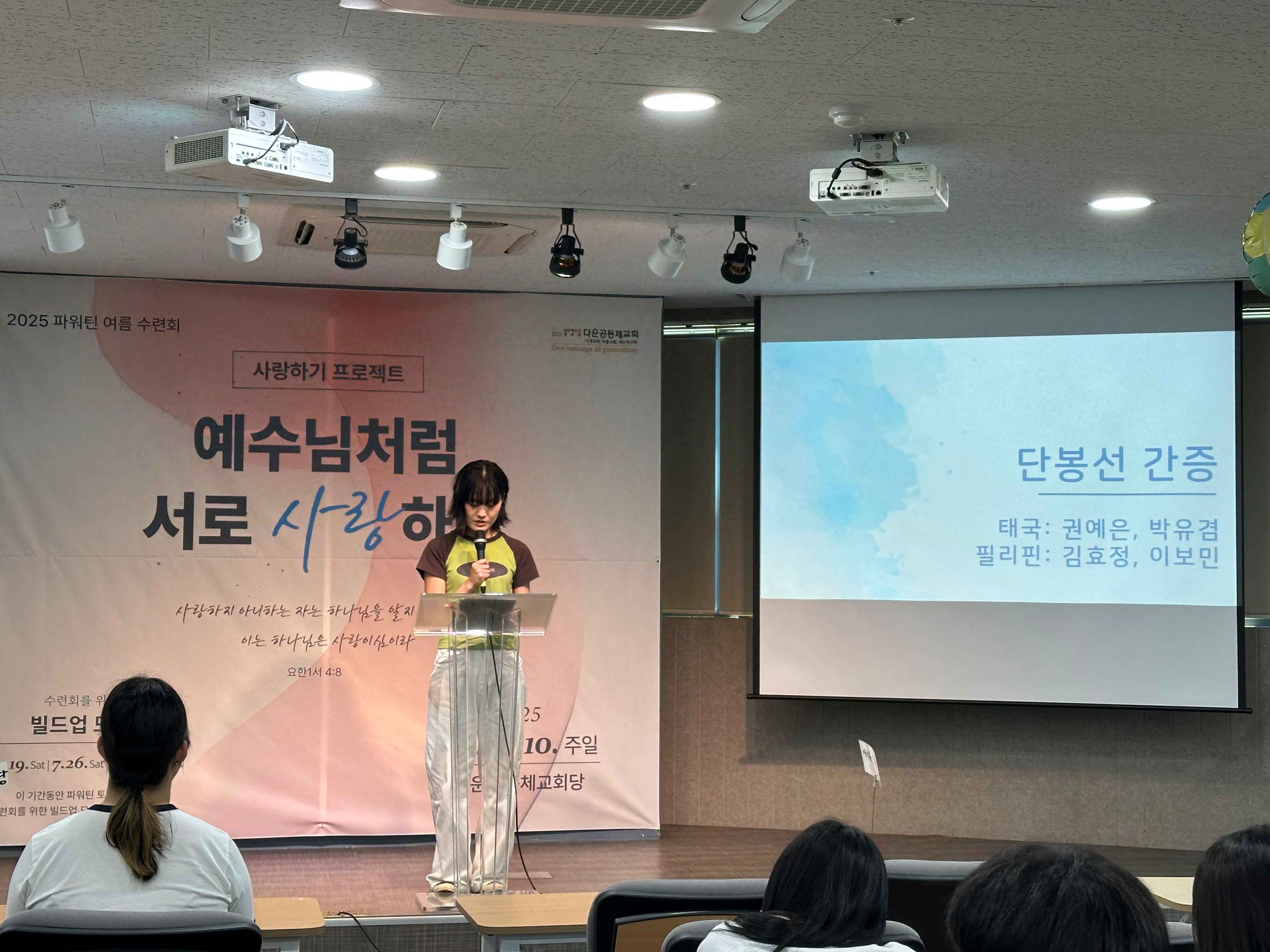 KakaoTalk_20250805_225300043_12.jpg