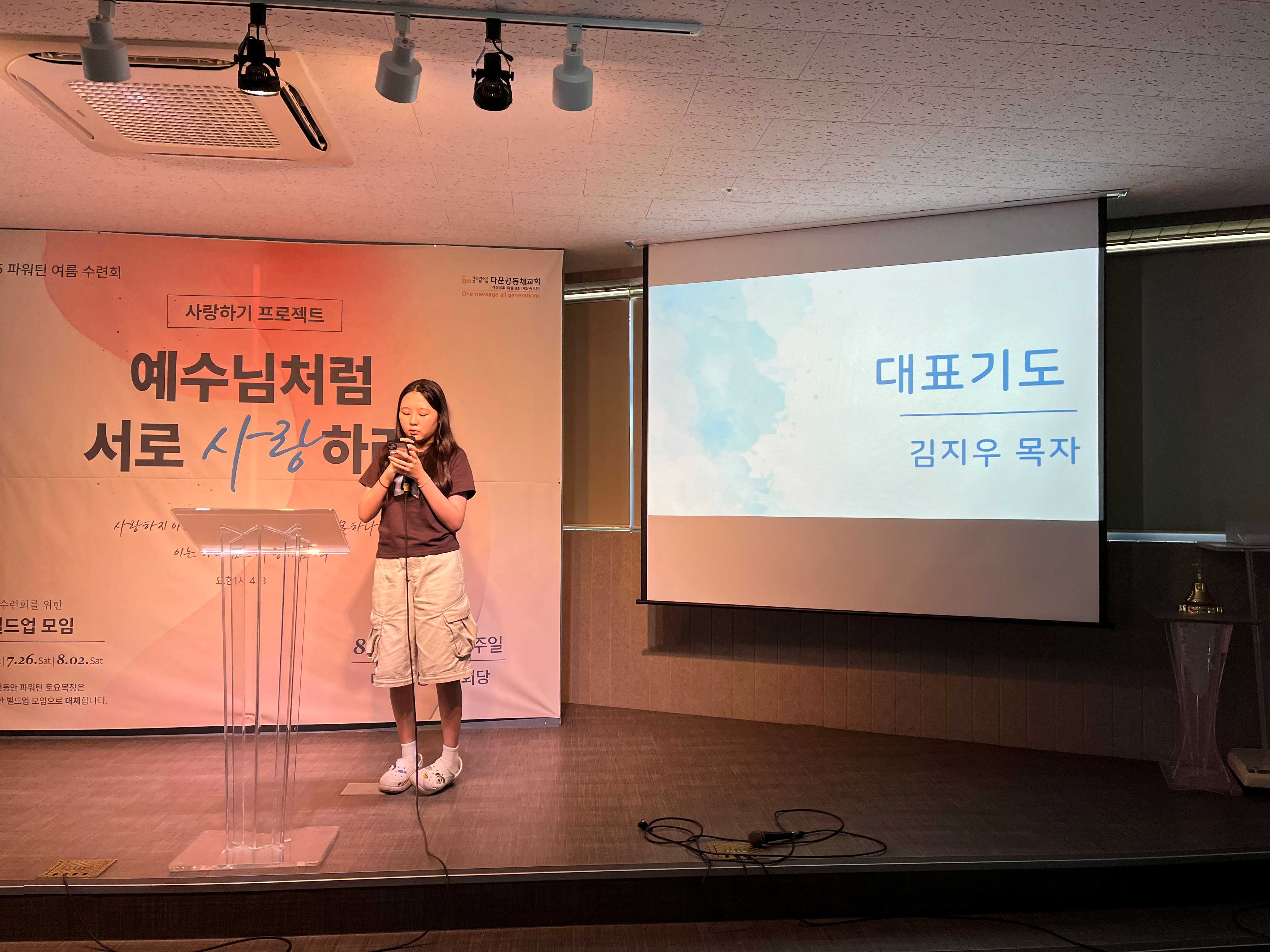 KakaoTalk_20250805_225300043_07.jpg