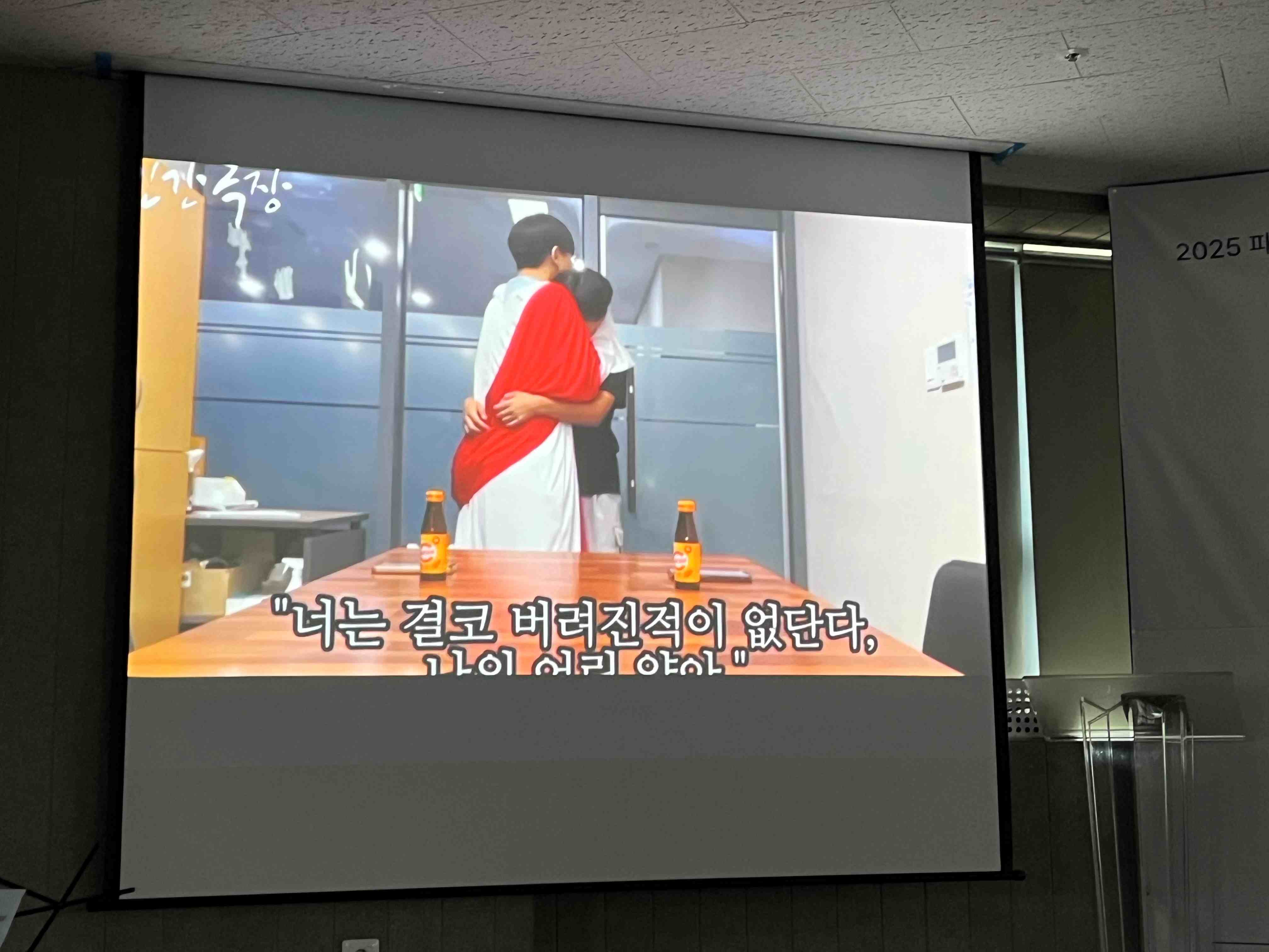 KakaoTalk_20250811_142135635_25.jpg