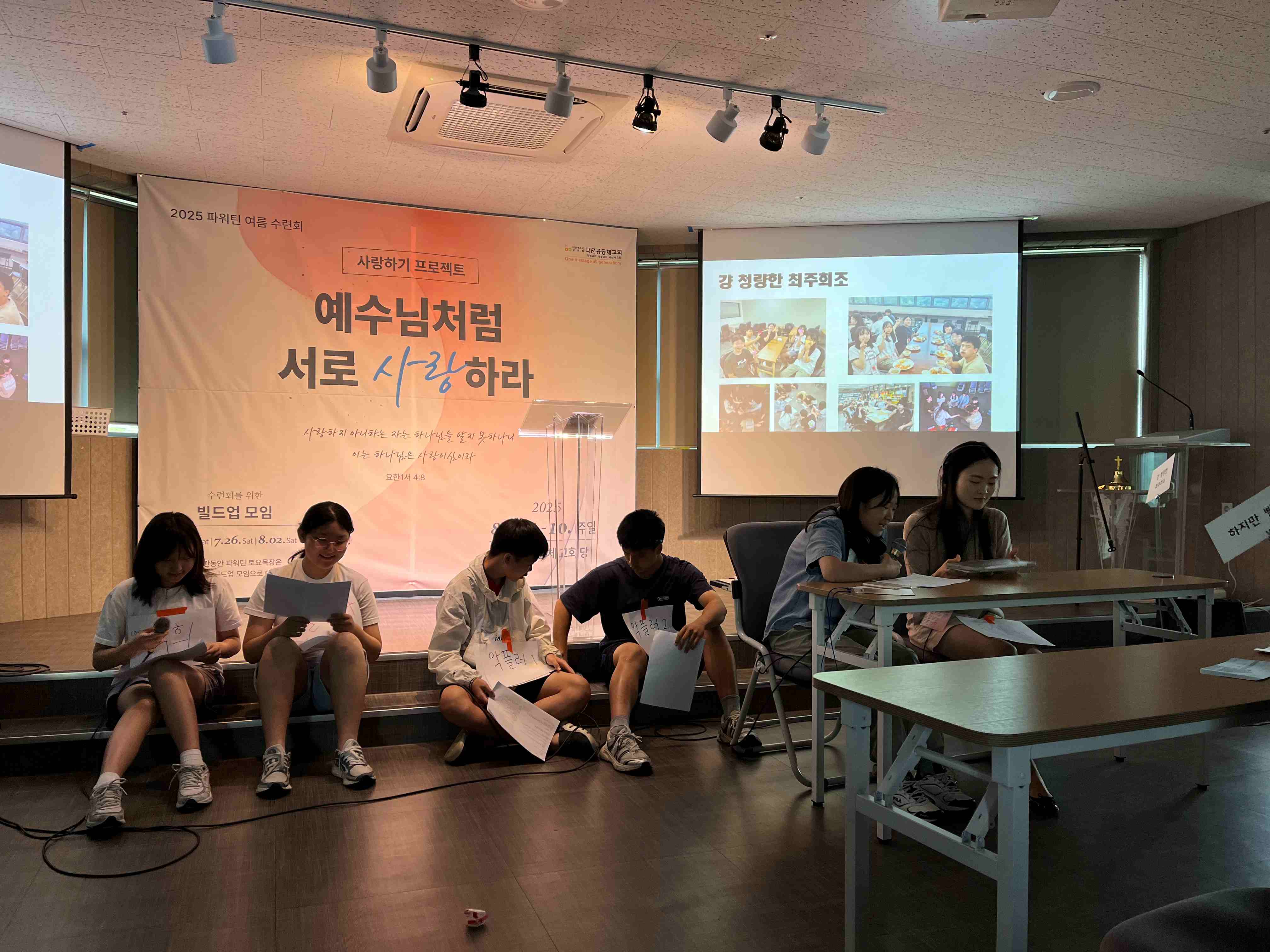KakaoTalk_20250811_142135635_13.jpg
