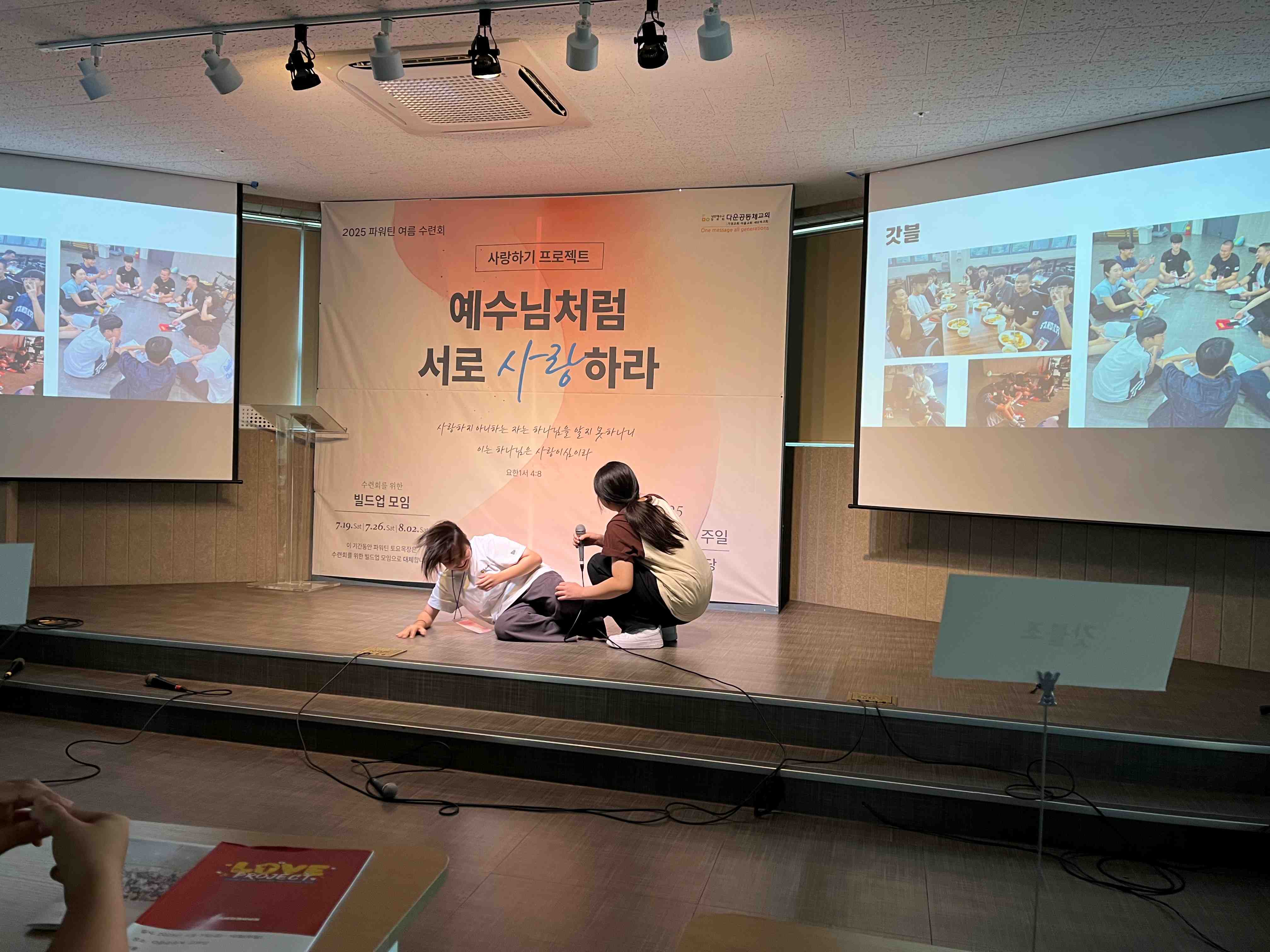KakaoTalk_20250811_142135635_16.jpg