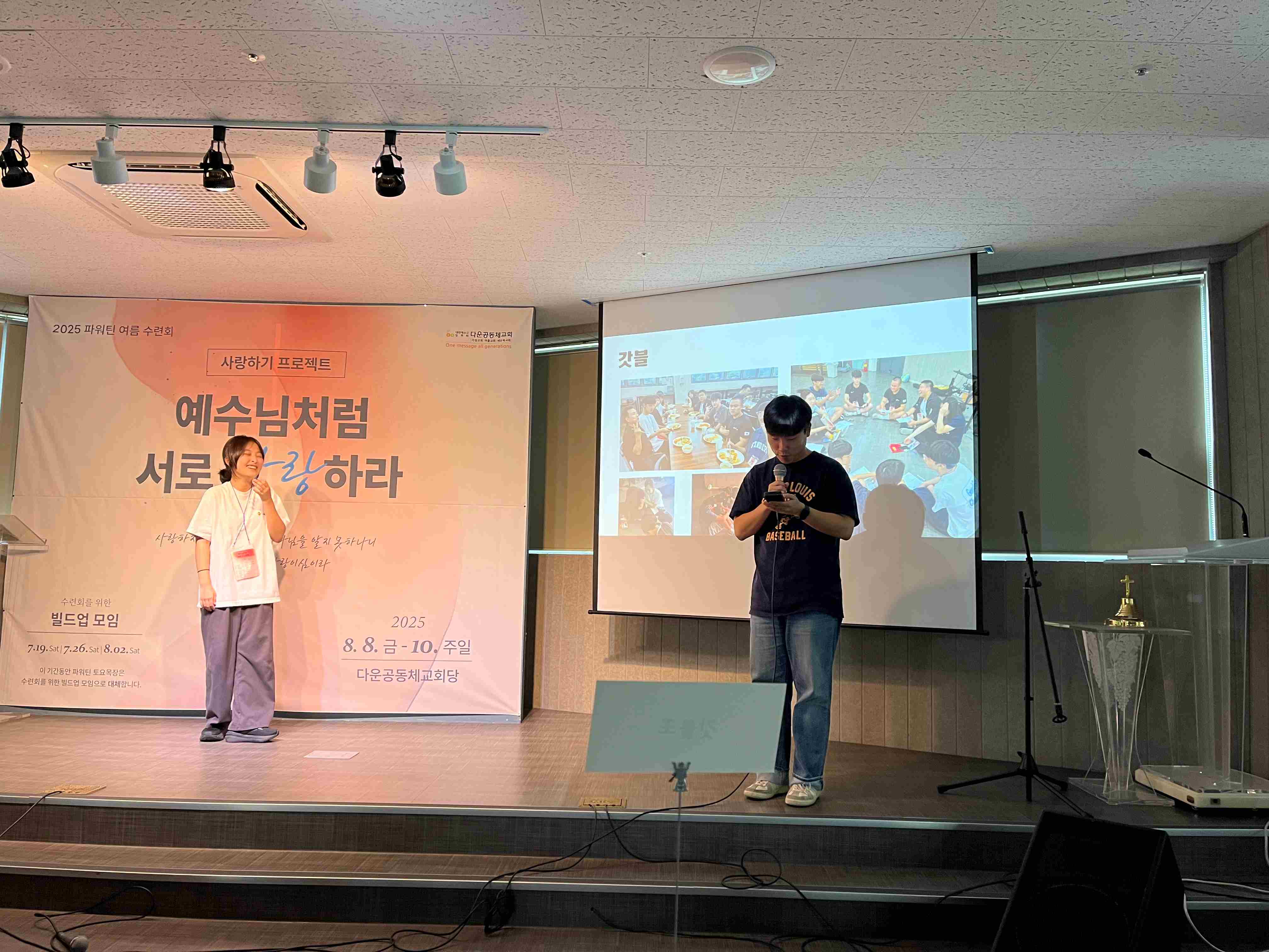 KakaoTalk_20250811_142135635_17.jpg