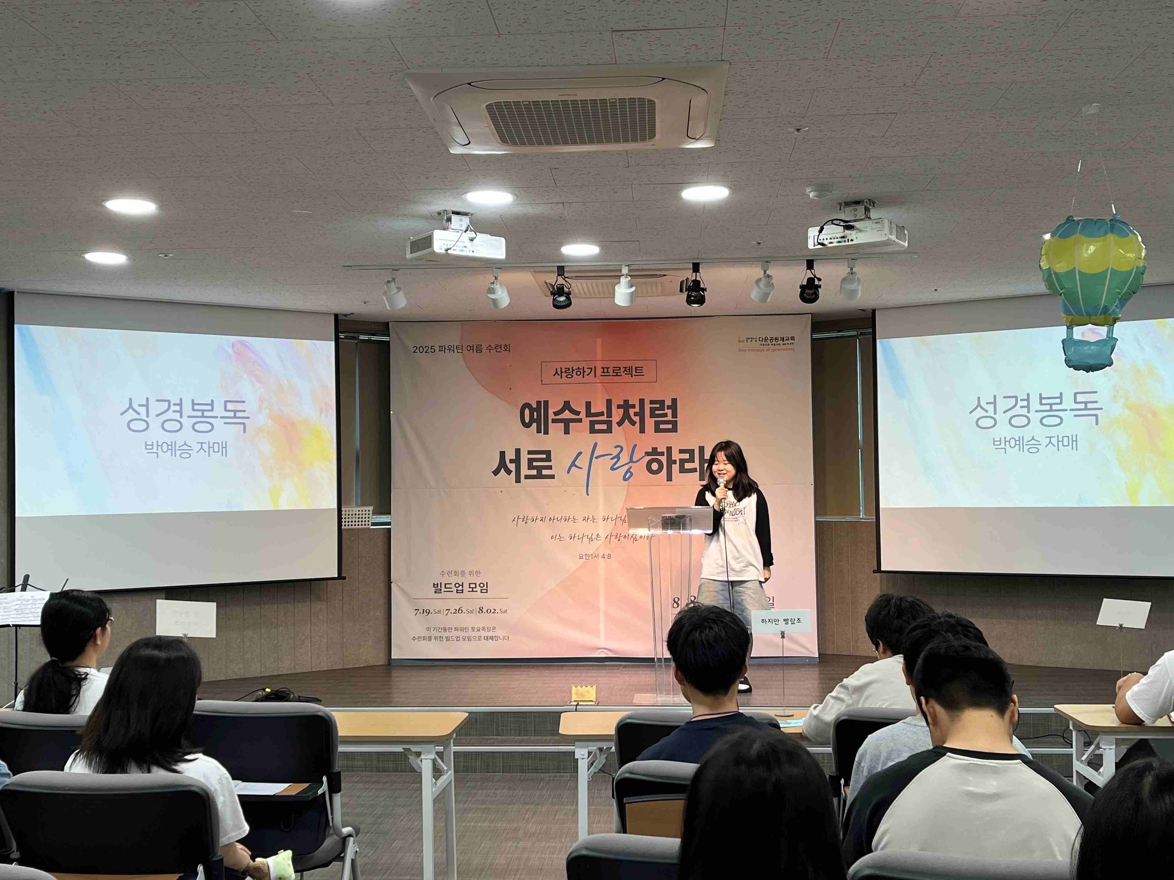 KakaoTalk_20250811_142135635_06.jpg