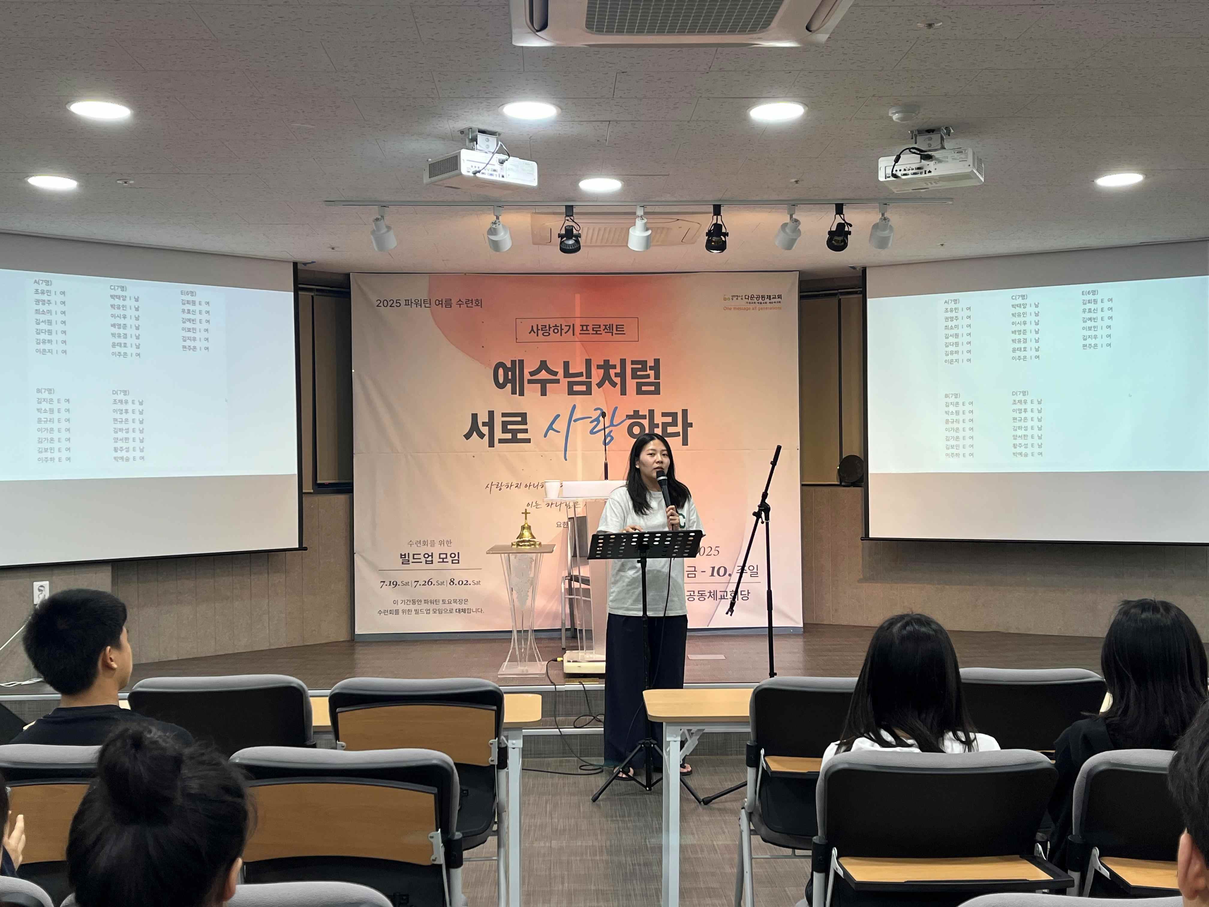 KakaoTalk_20250719_211448881_06.jpg