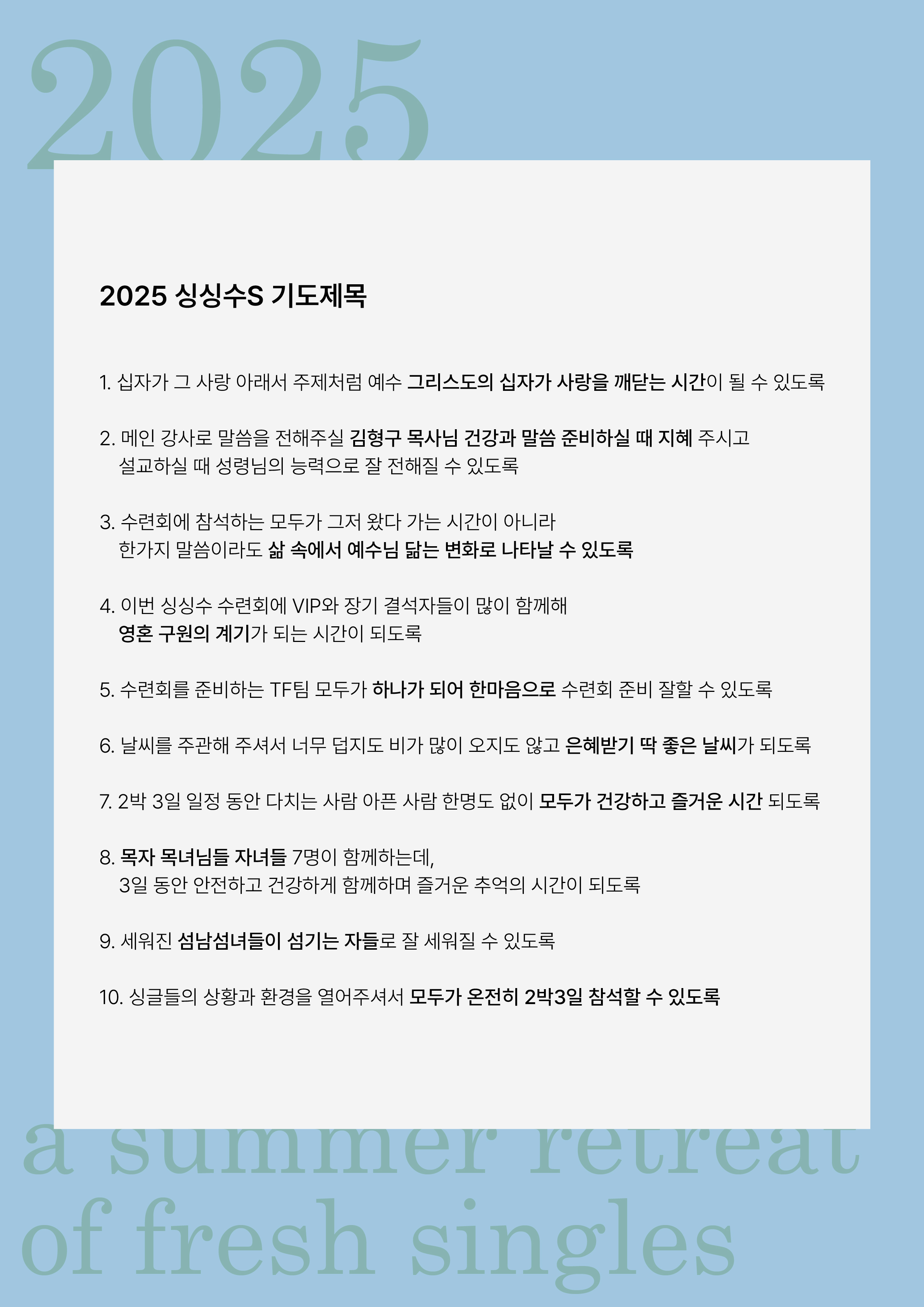 KakaoTalk_20250728_231352281_01.jpg