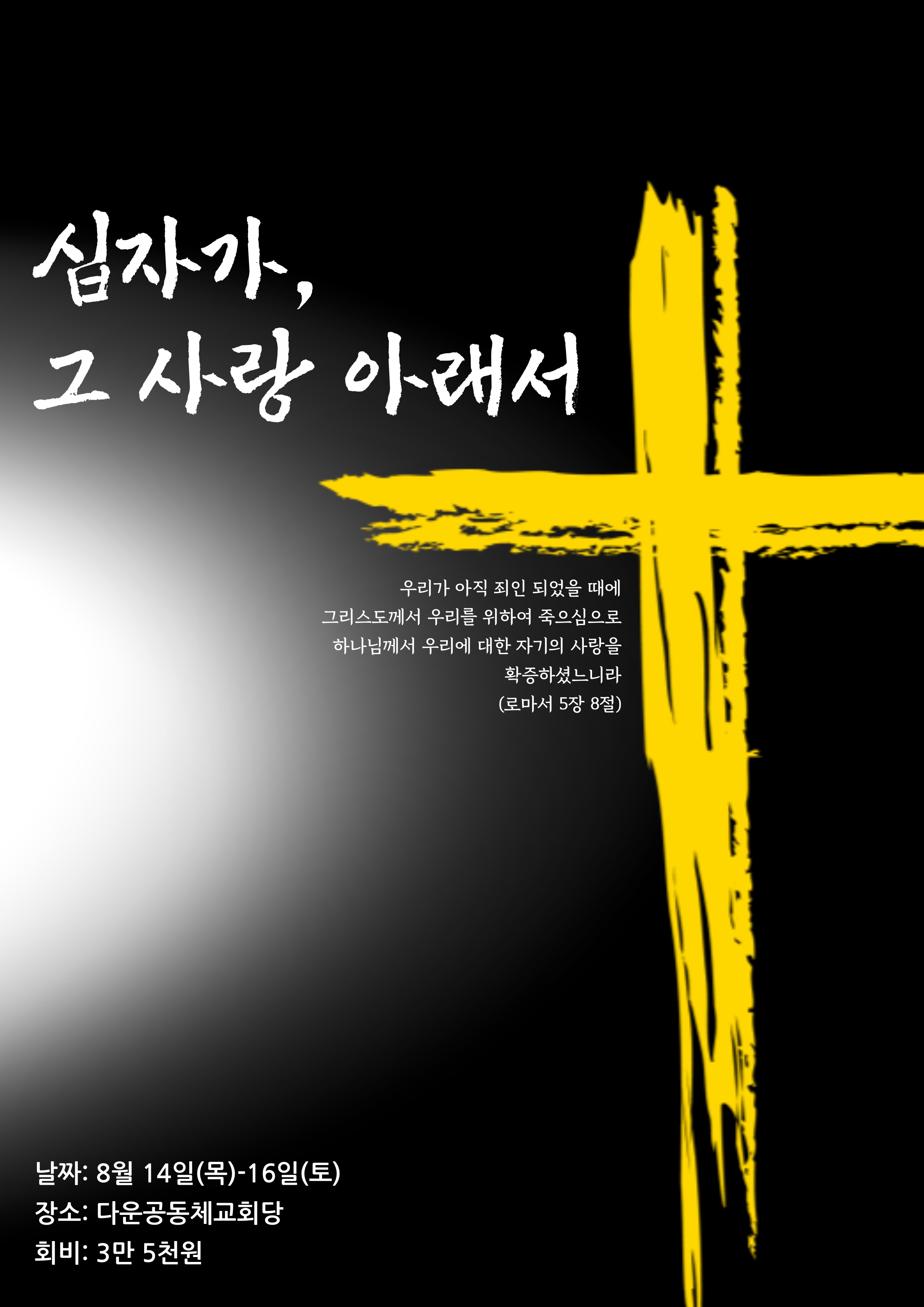 KakaoTalk_20250629_161837557_01.jpg
