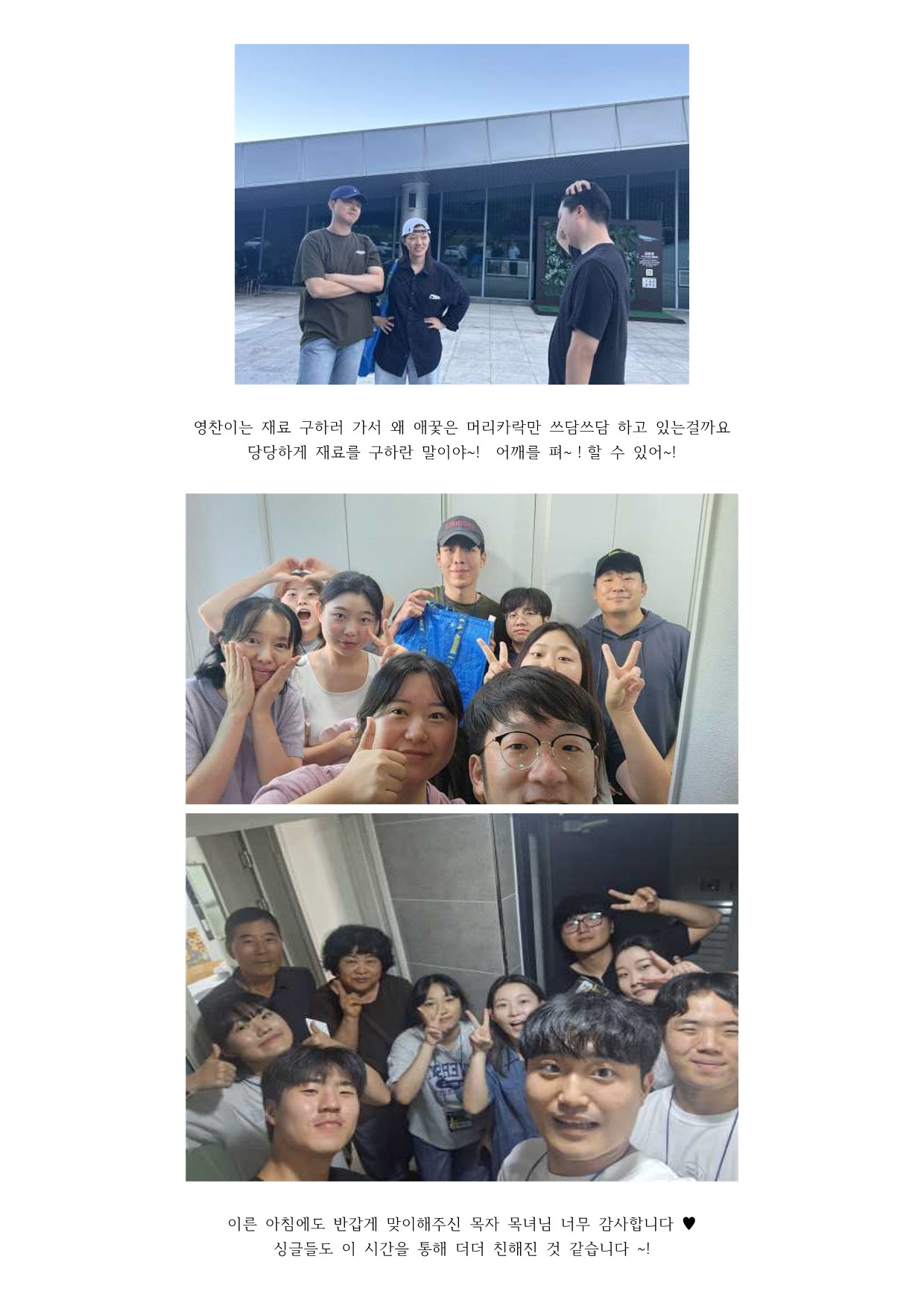 2일차_2.jpg