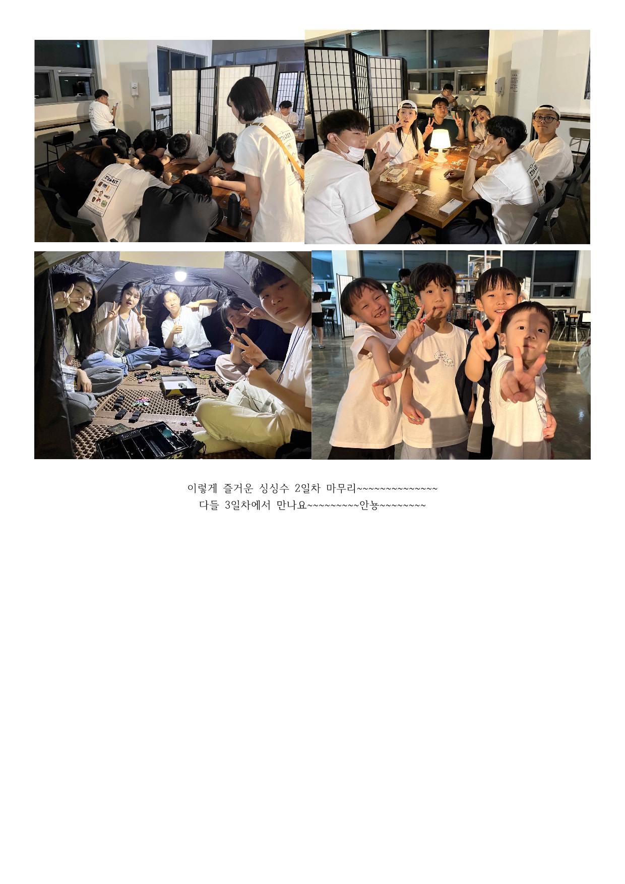 2일차_19.jpg
