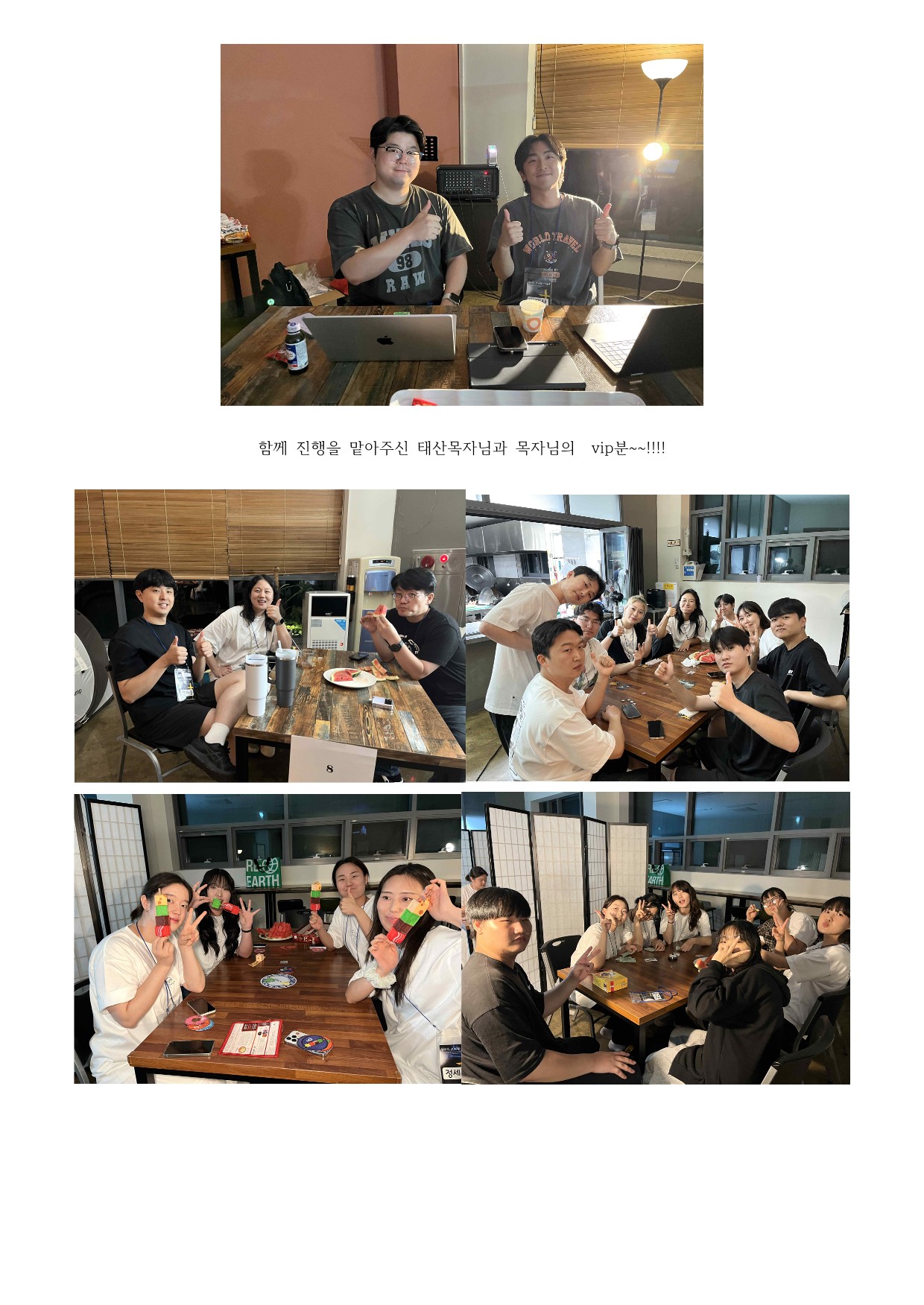 2일차_18.jpg