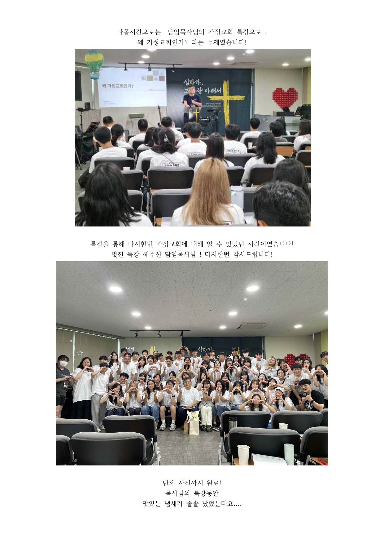 2일차_4.jpg