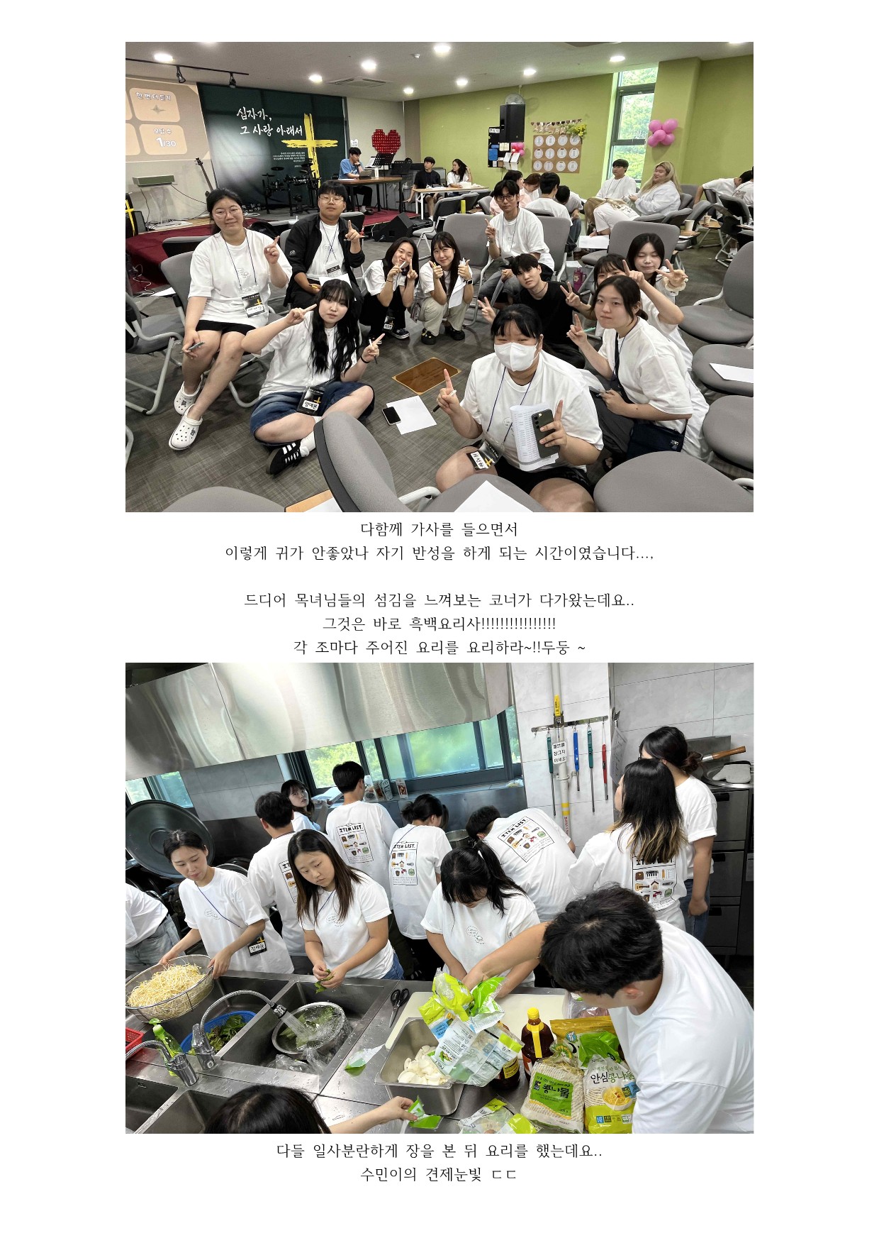 2일차_11.jpg