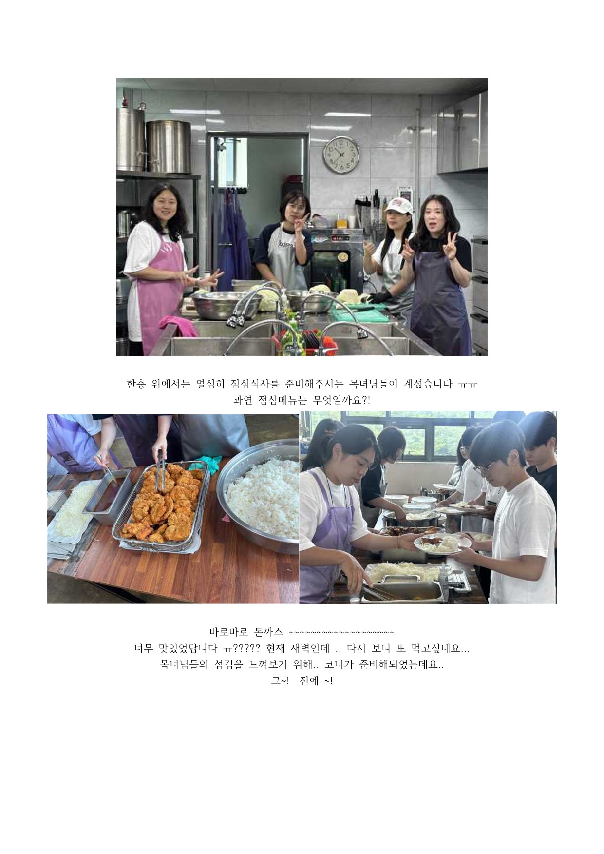 2일차_5.jpg