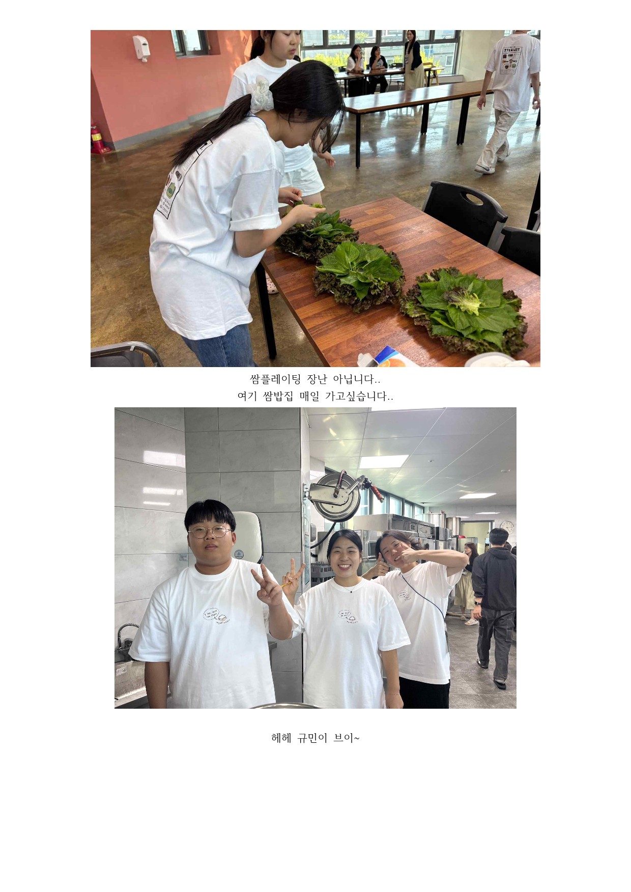 2일차_13.jpg