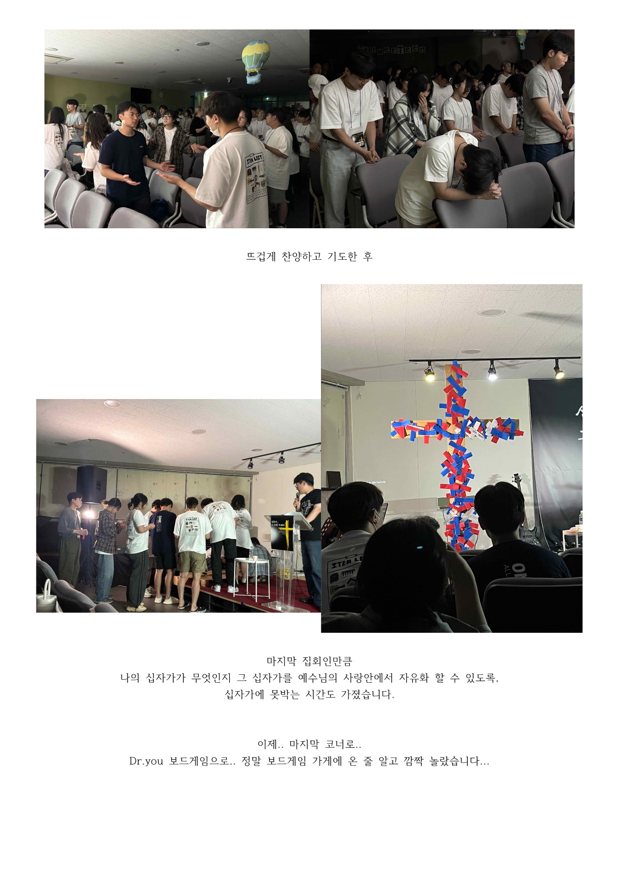 2일차_17.jpg