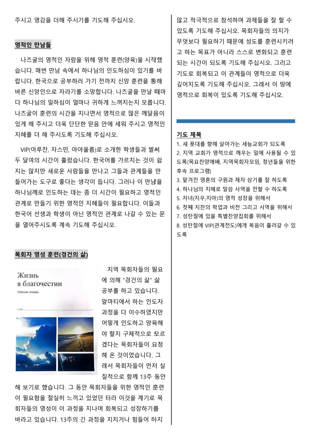 하얀언덕에서 보내는 편지 202511_251217_163855_2.jpg