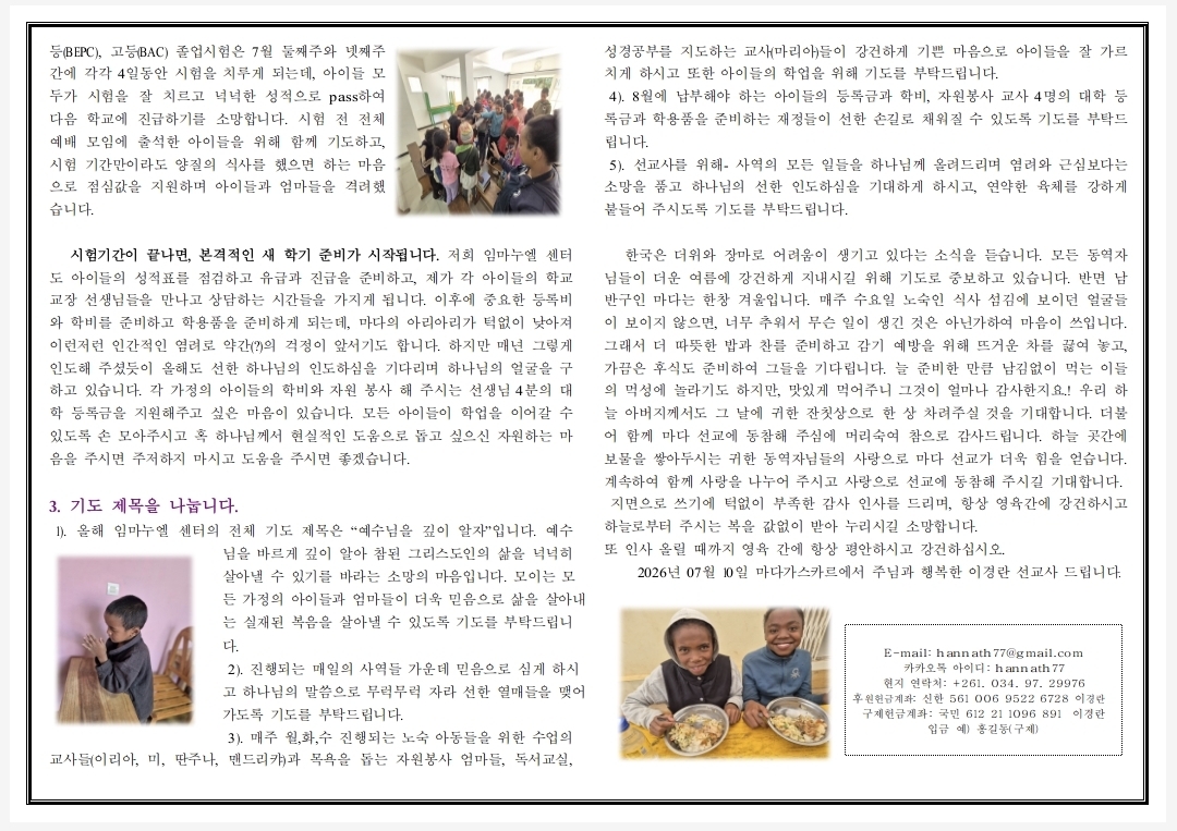 KakaoTalk_20260712_131932604_02.jpg