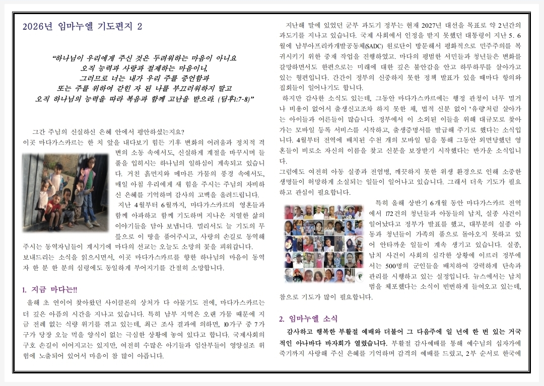 KakaoTalk_20260712_131932604.jpg
