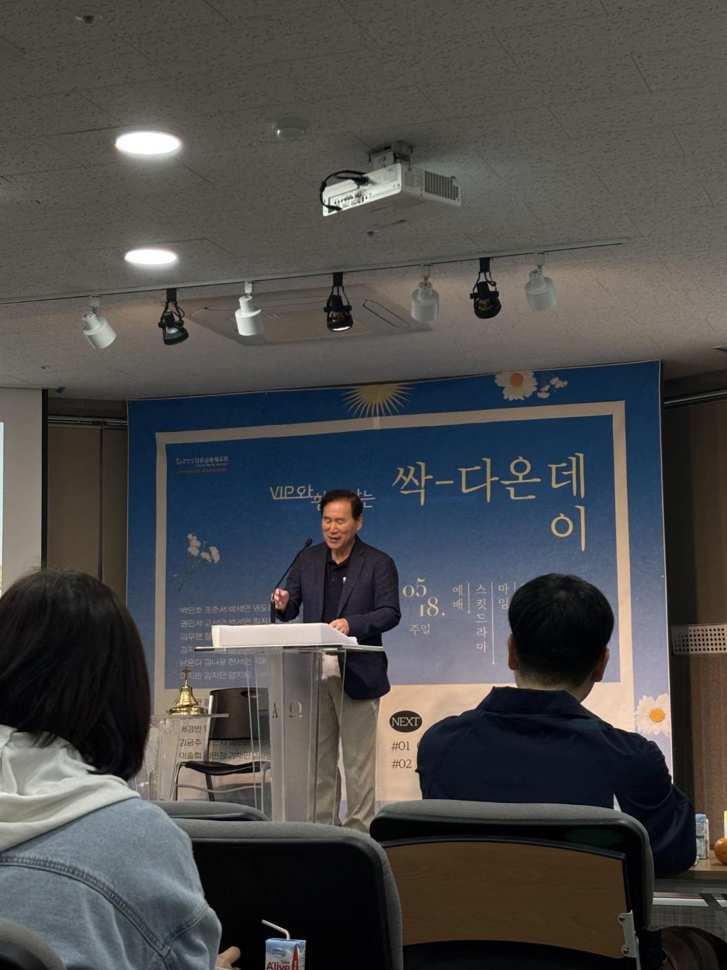 필리핀 단봉선 4차 모임 사진 선교 특강.jpg