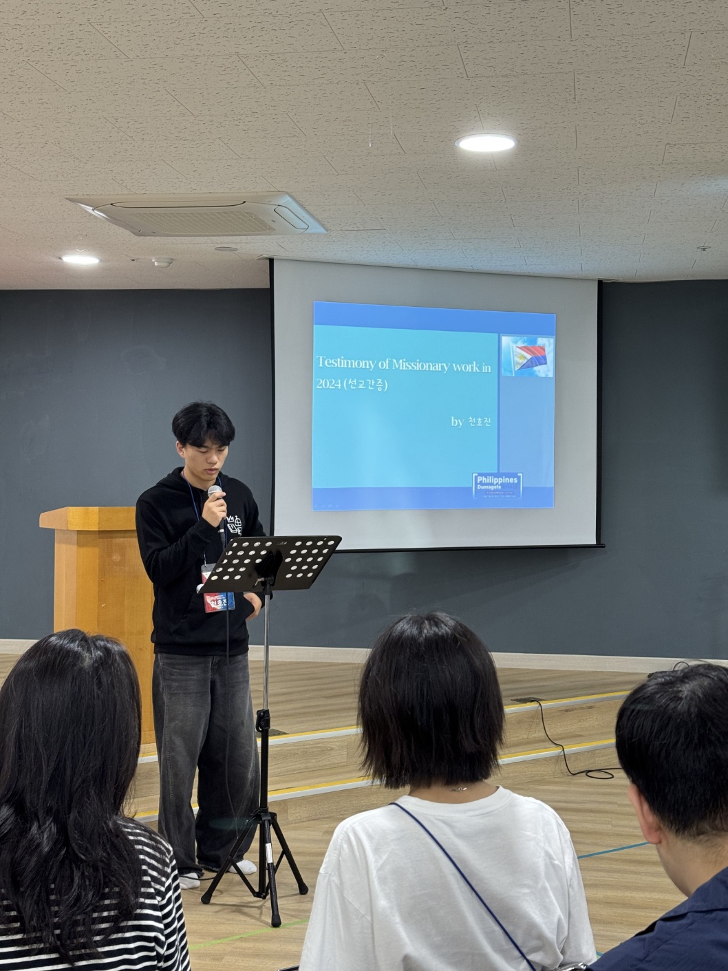 필리핀 단봉선 6차 모임 선교간증.jpg