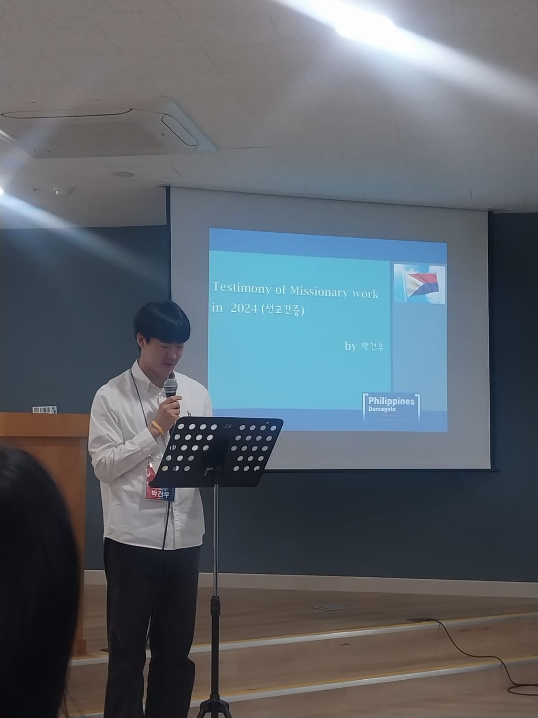 선교의 삶 5주차 선교 간증.jpg