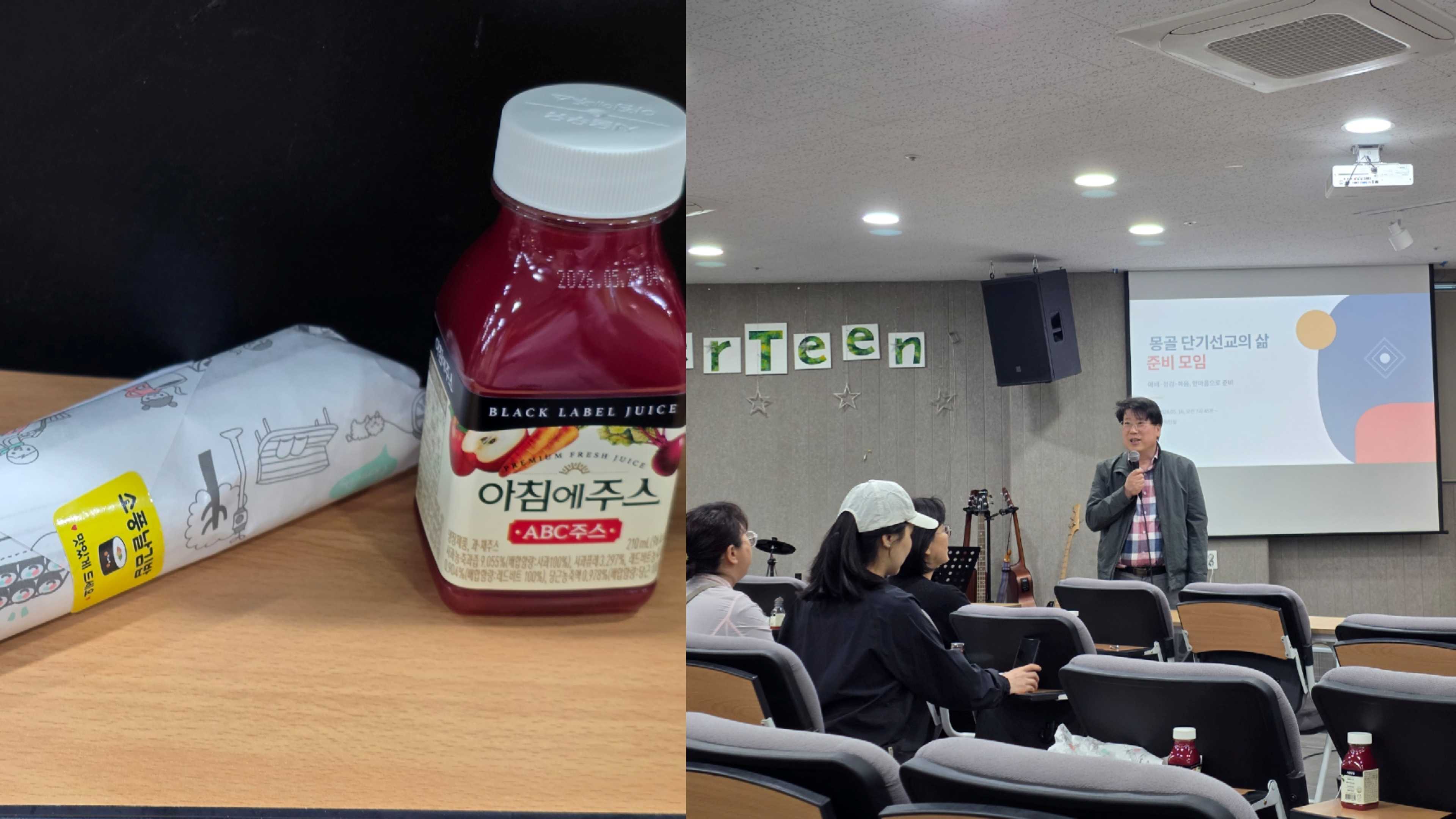 KakaoTalk_20260516_211729967.jpg