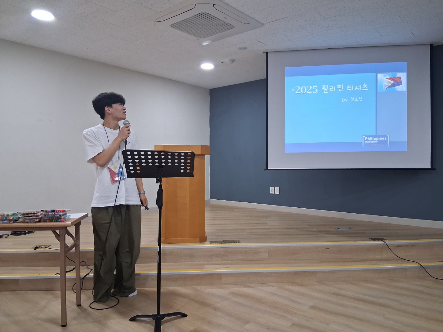 필리핀 단봉선 7차 모임 티셔츠.jpg