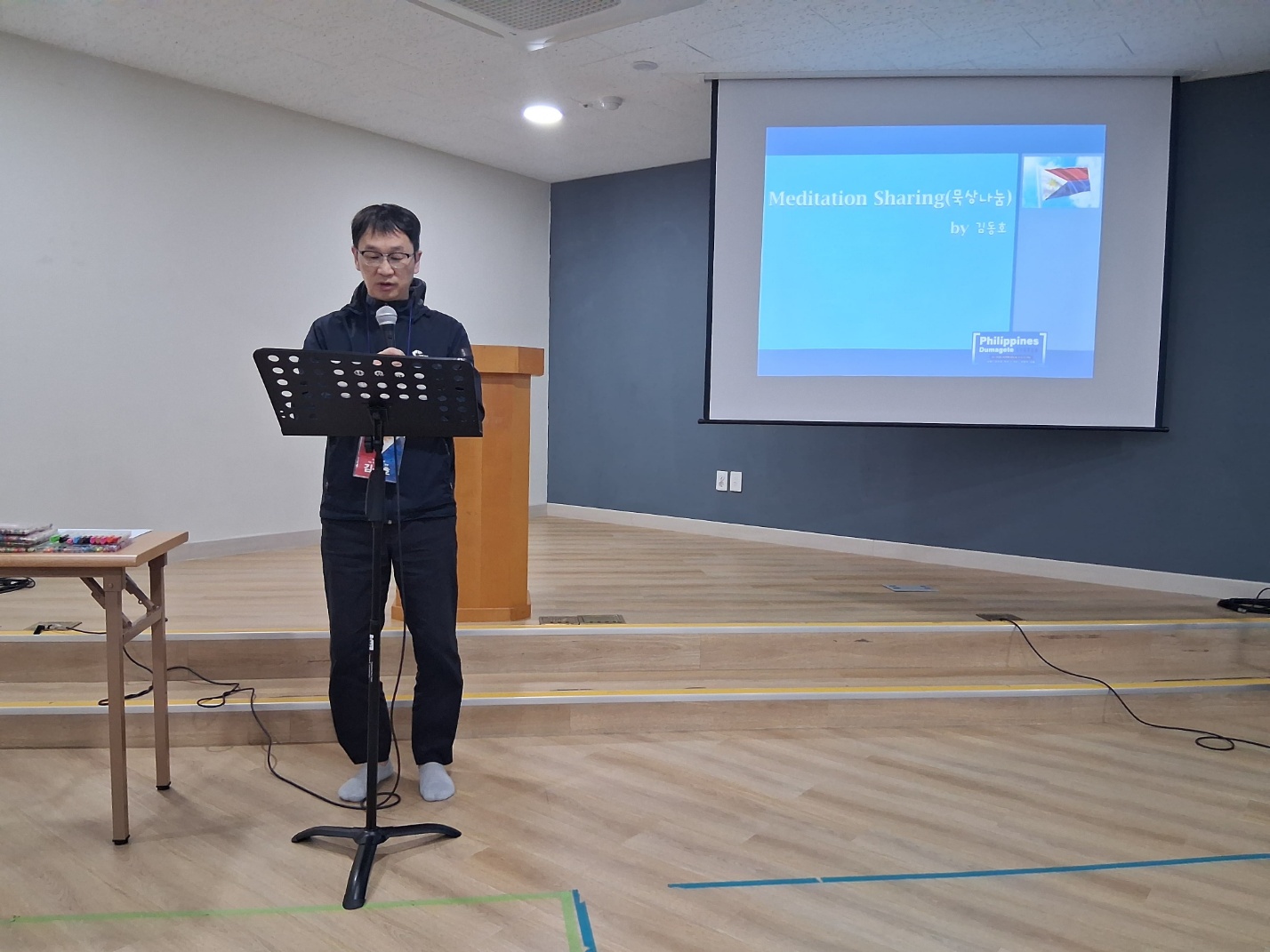 필리핀 단봉선 7차 모임 묵상 나눔.jpg