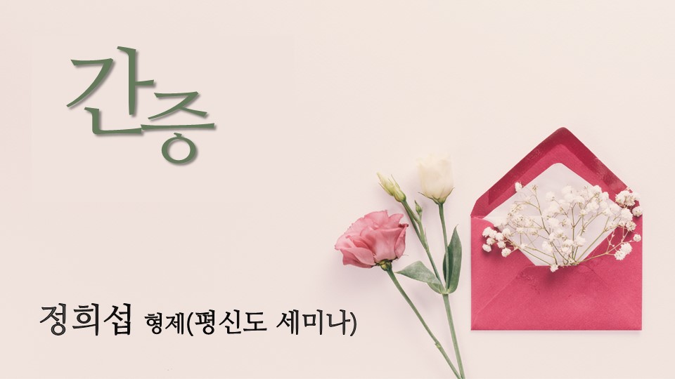 정희섭.jpg