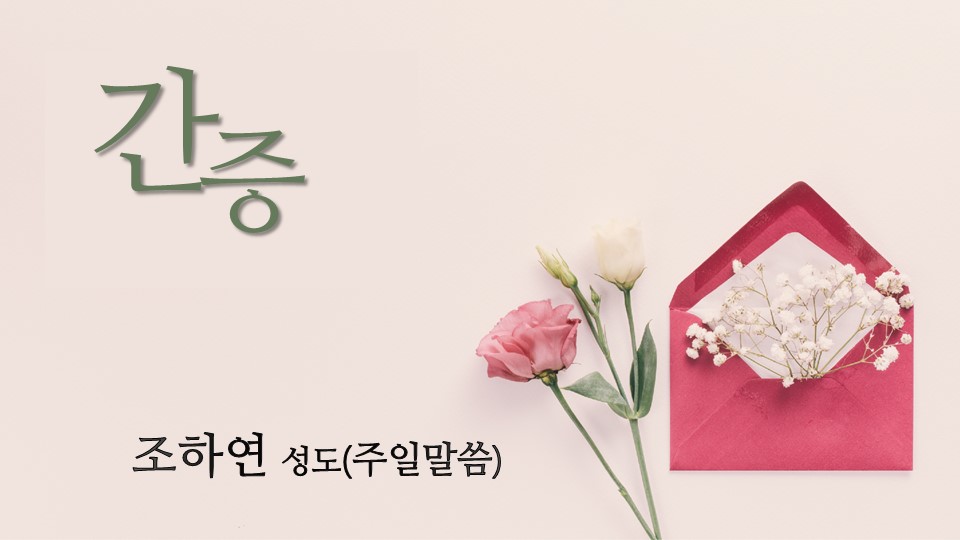 조하연.jpg
