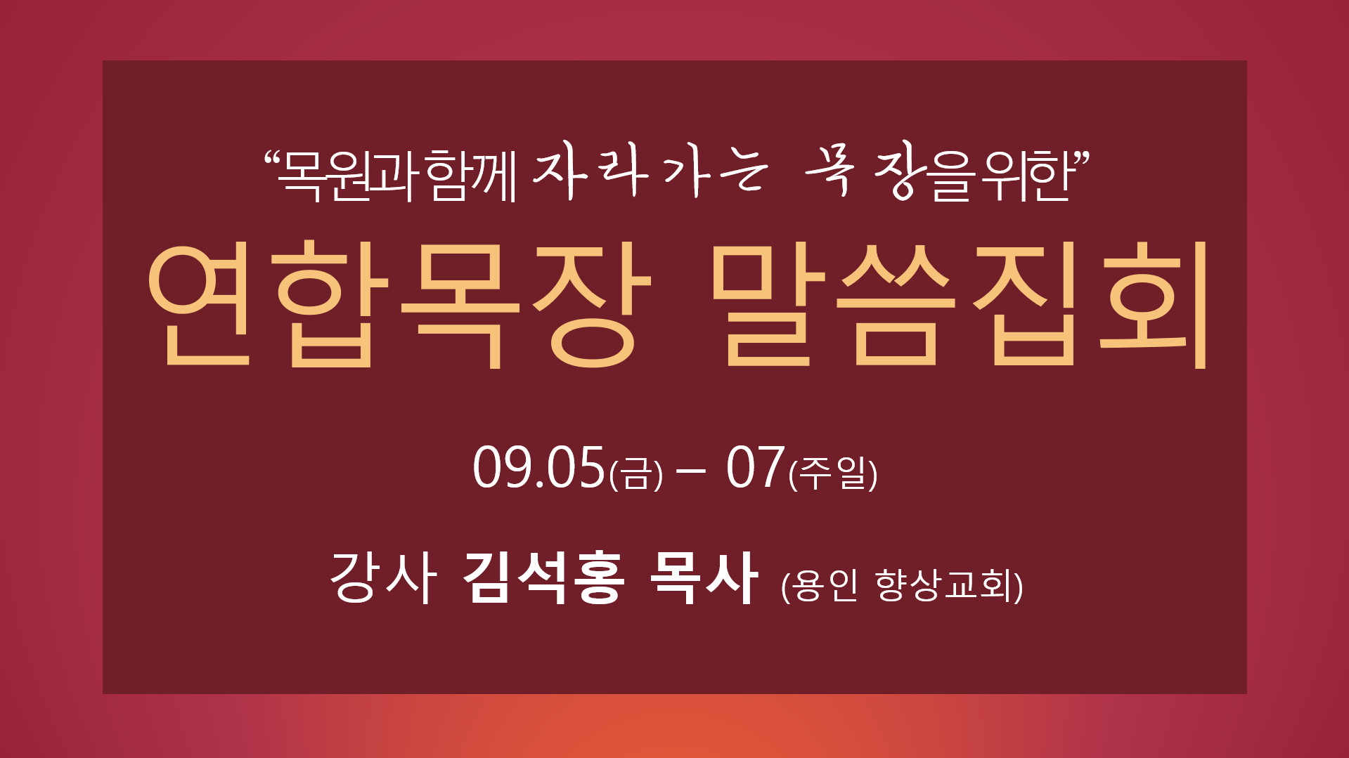 KakaoTalk_20250906_121826909.png