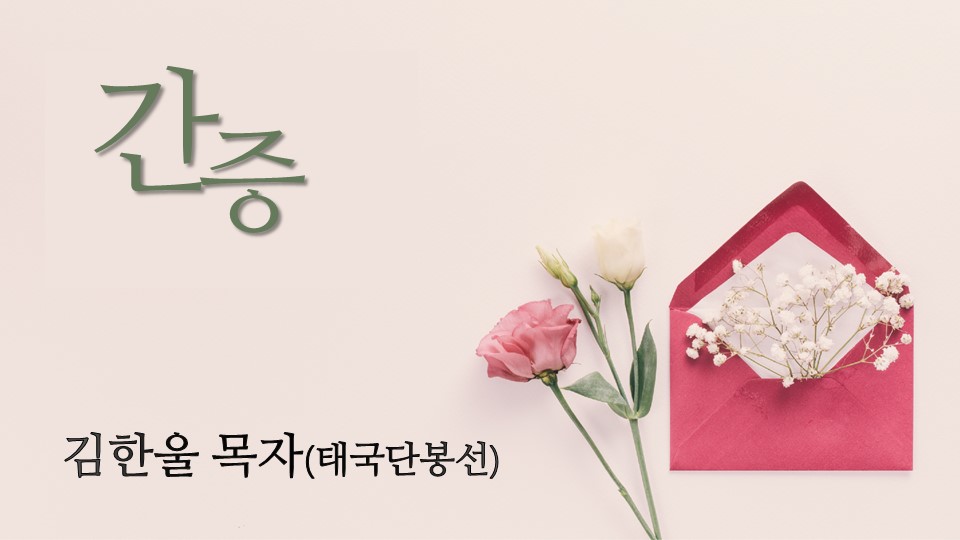 김한울.jpg